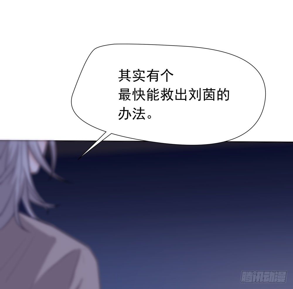 营救方案(1/2)-第5话