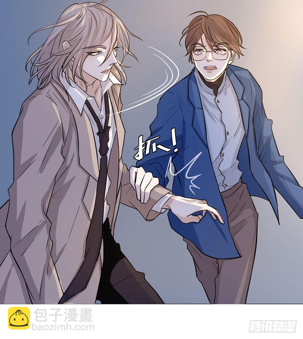 营救方案(1/2)-第5话