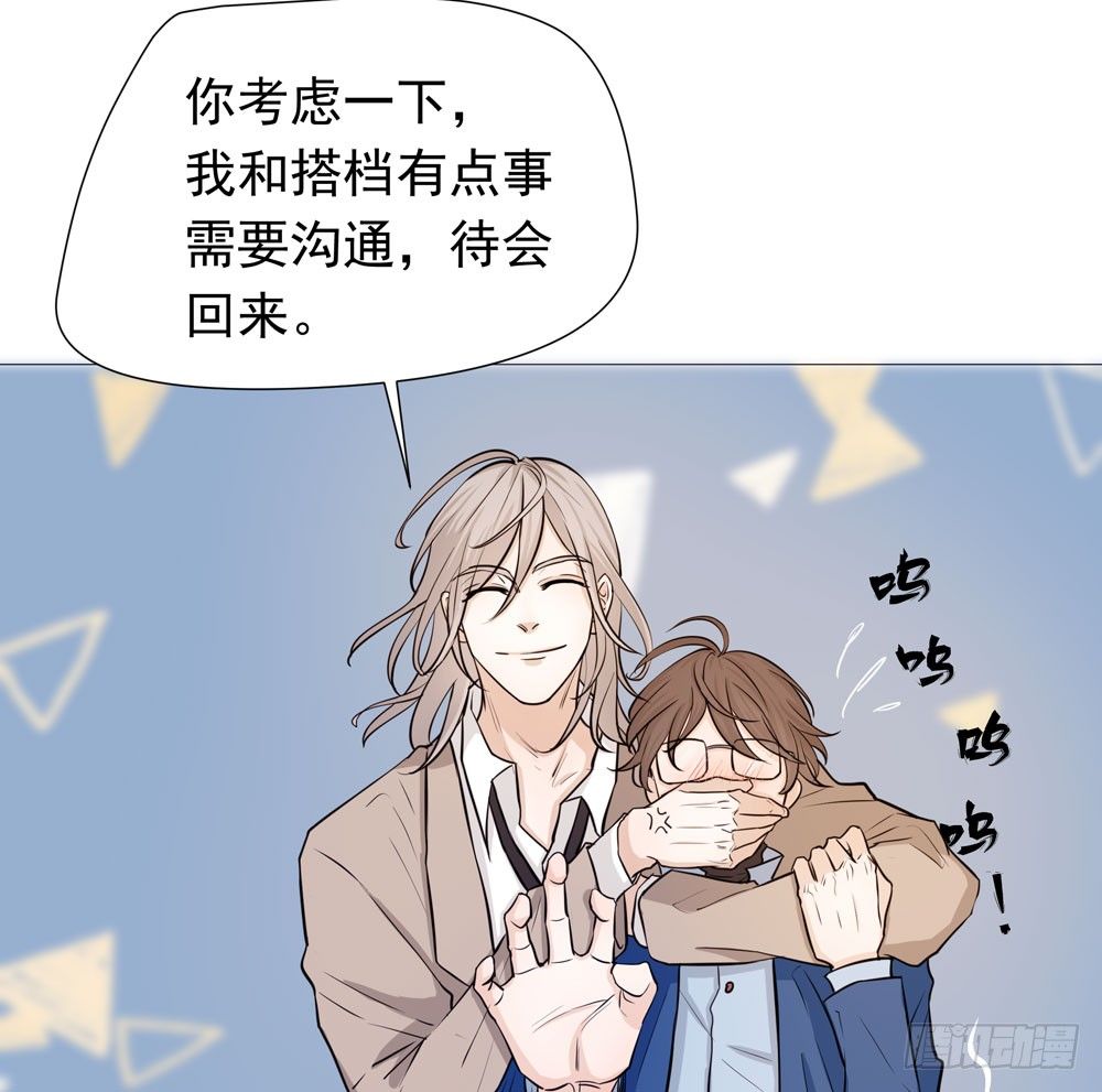 营救方案(1/2)-第5话