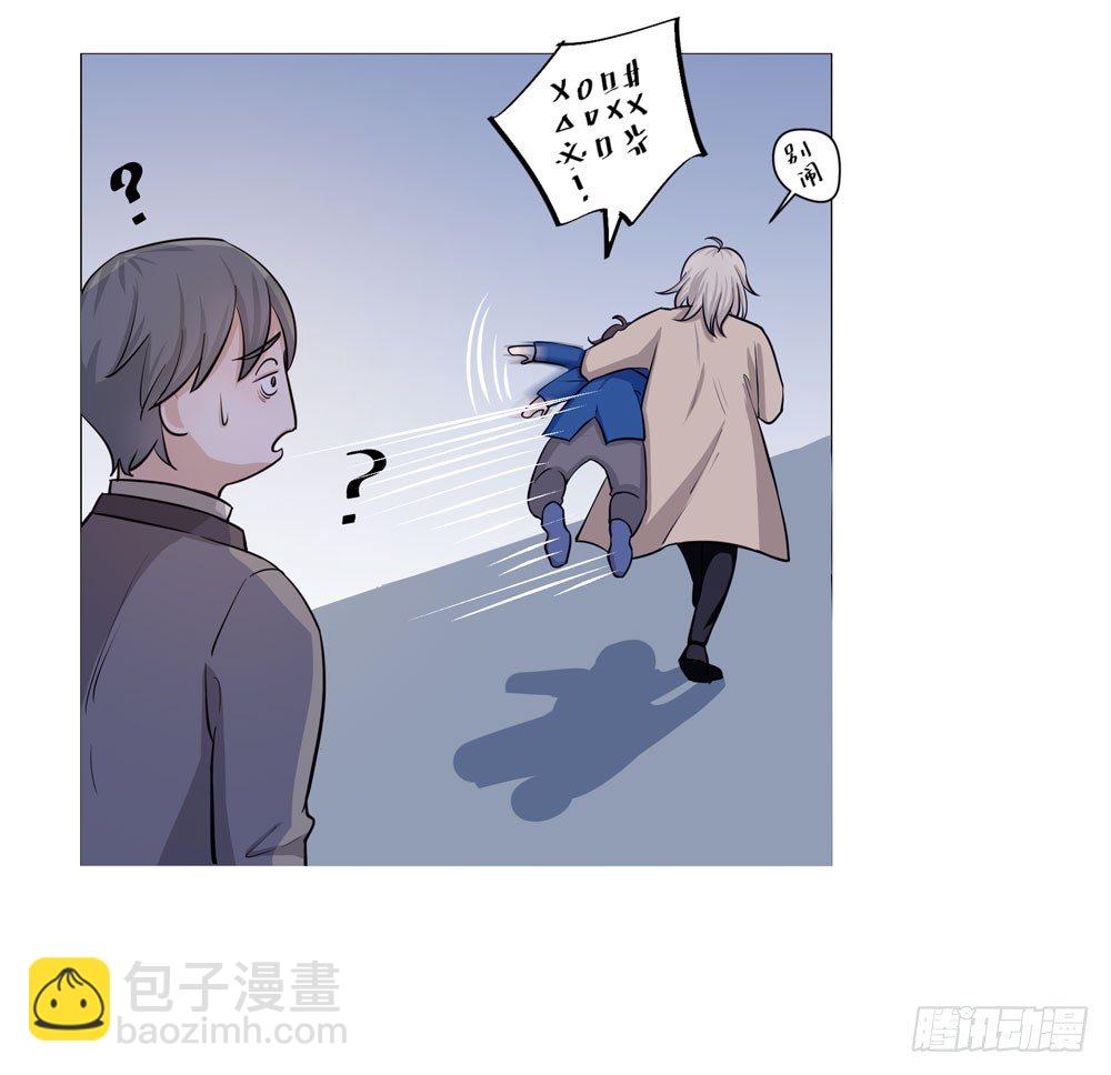 营救方案(1/2)-第5话