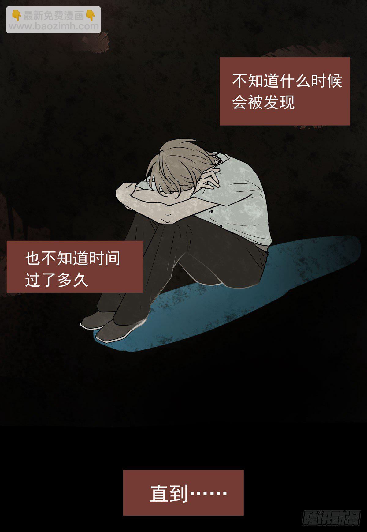 不堪的过去(1/2)-第41话