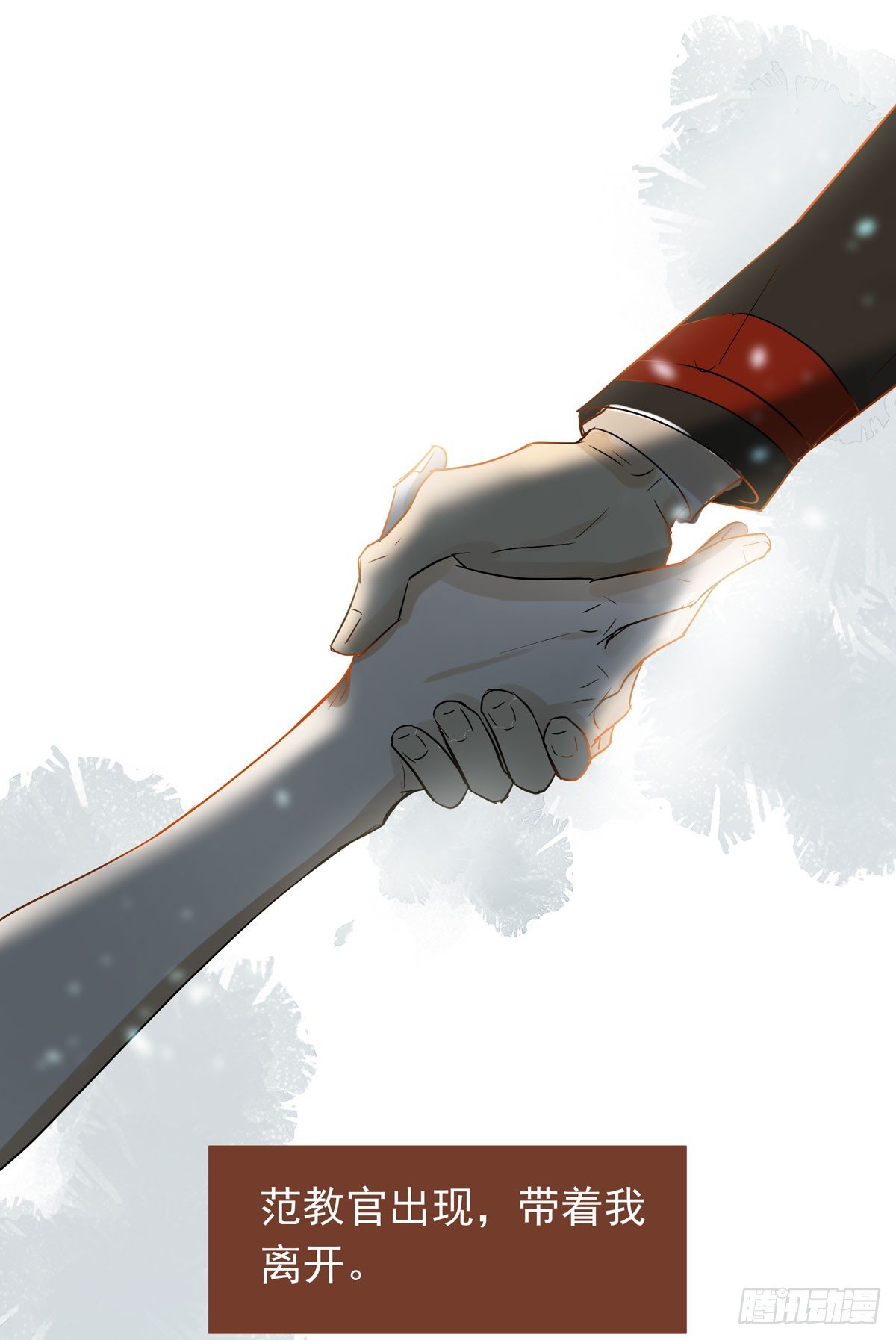 不堪的过去(1/2)-第41话