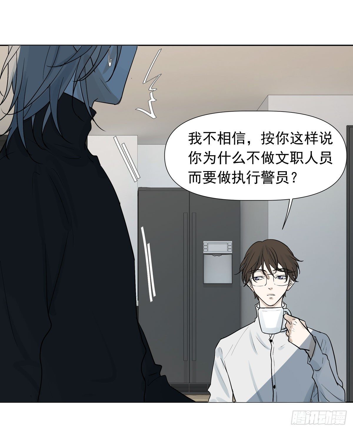 不堪的过去(1/2)-第41话