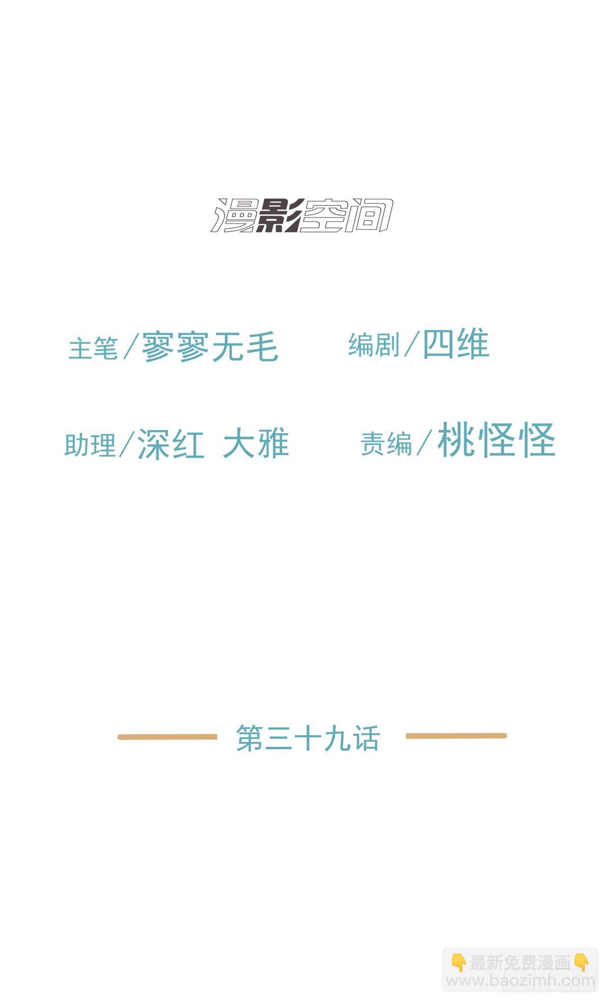 不堪的过去(1/2)-第41话