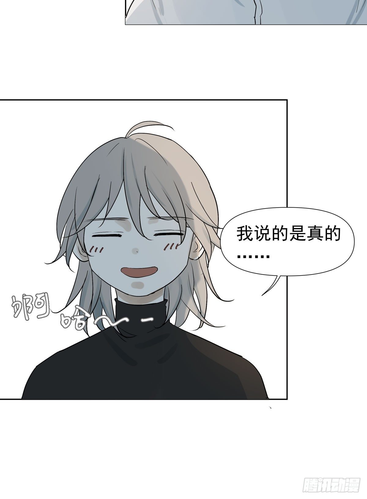 不堪的过去(1/2)-第41话