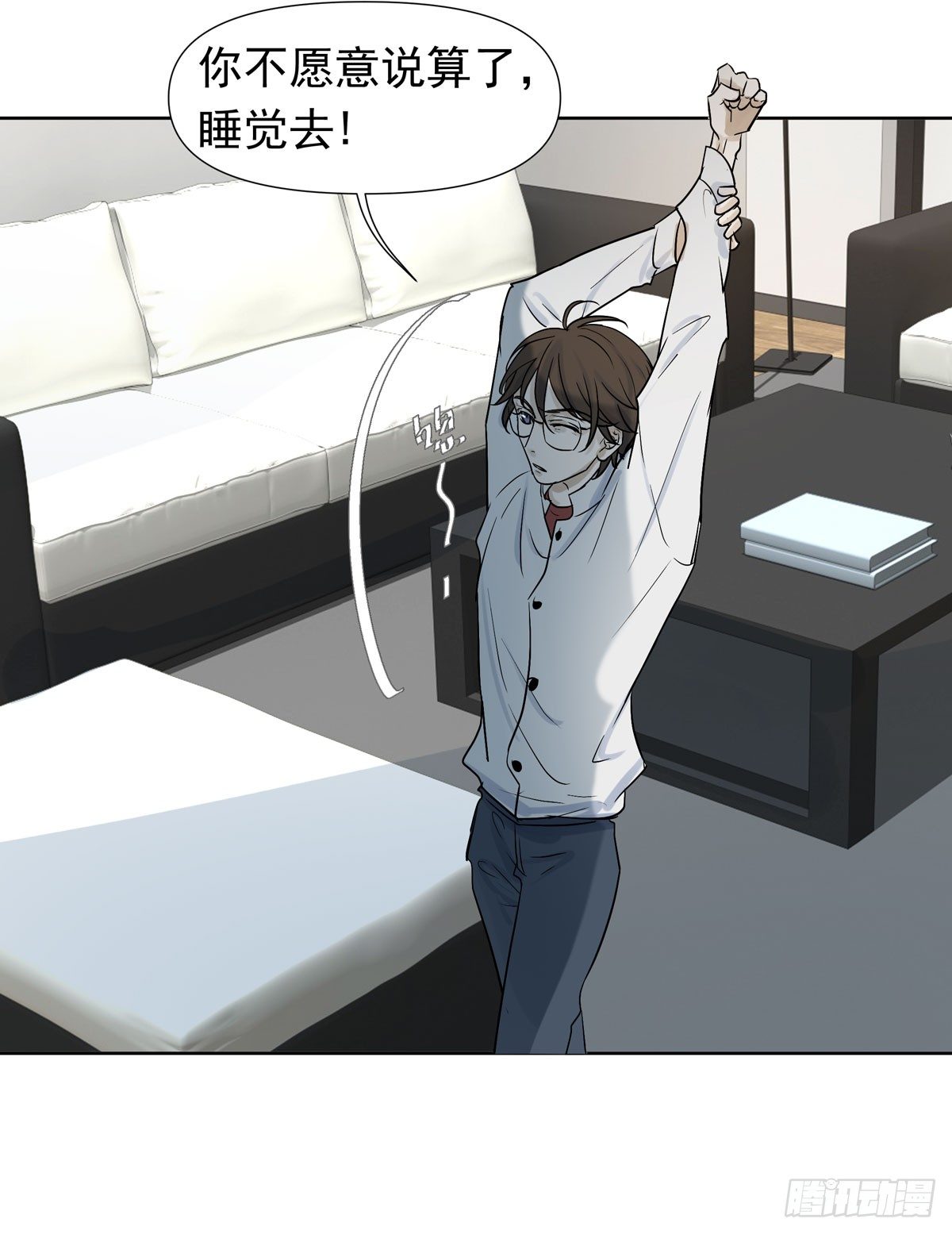 不堪的过去(1/2)-第41话