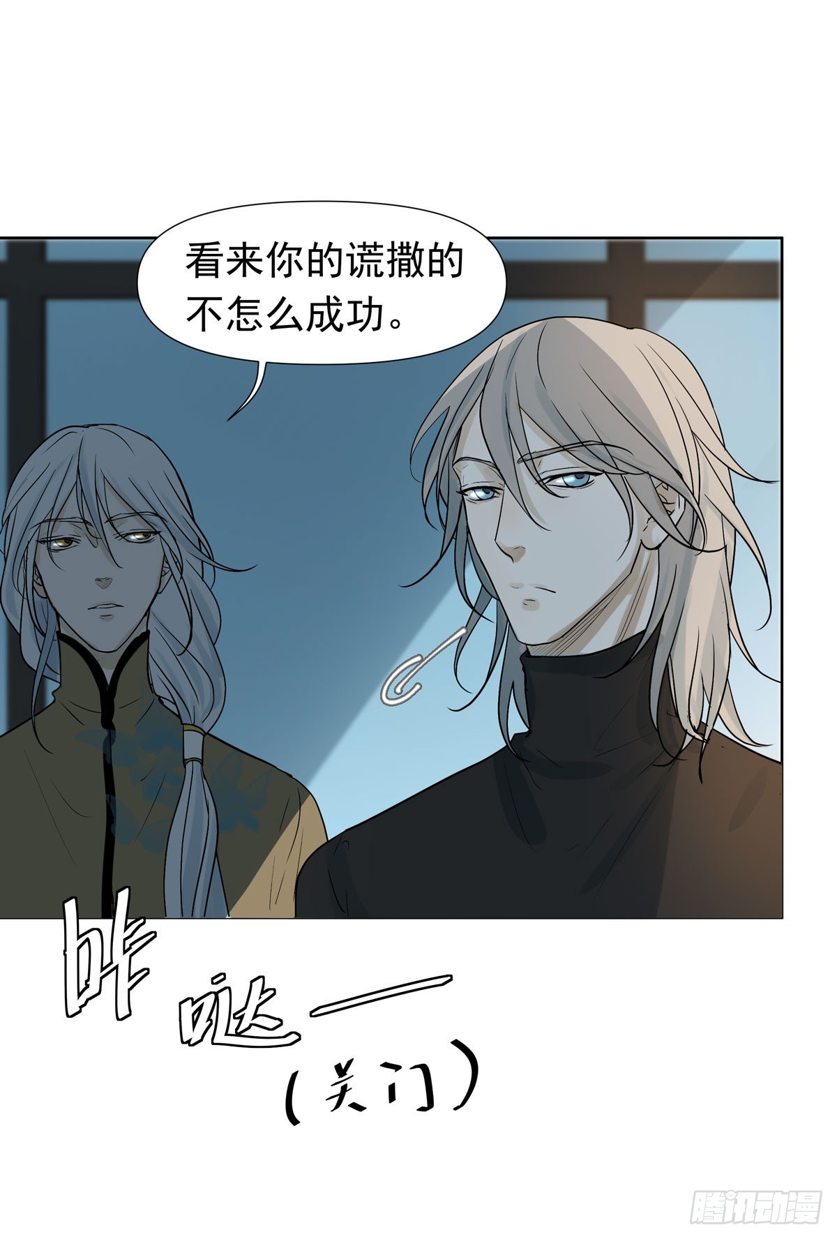 不堪的过去(1/2)-第41话