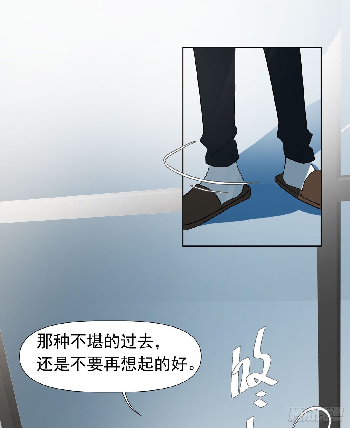 不堪的过去(1/2)-第41话