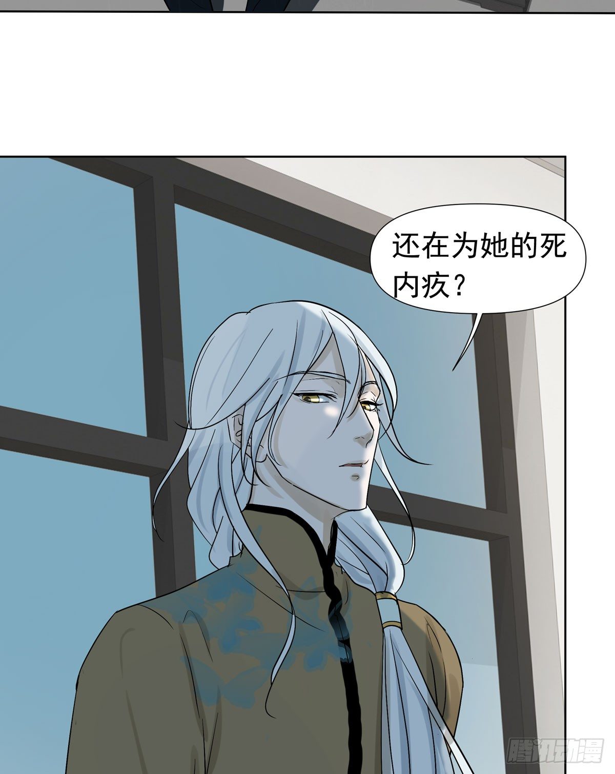 不堪的过去(1/2)-第41话