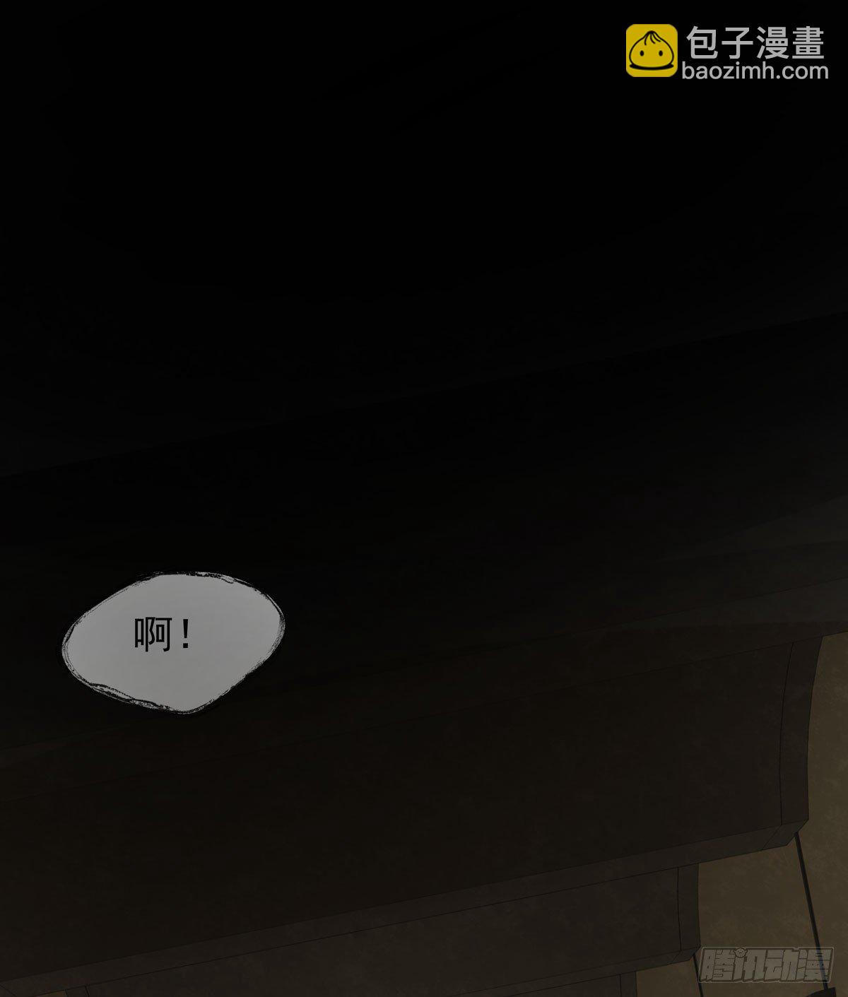 不堪的过去(1/2)-第41话