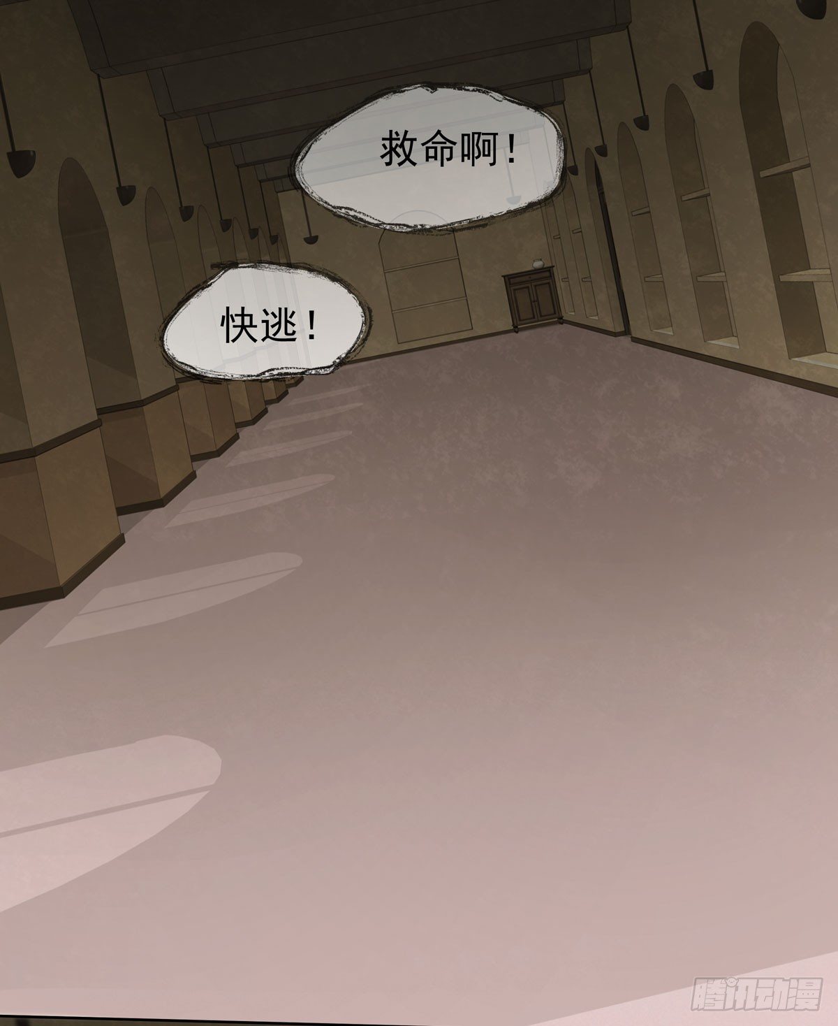 不堪的过去(1/2)-第41话