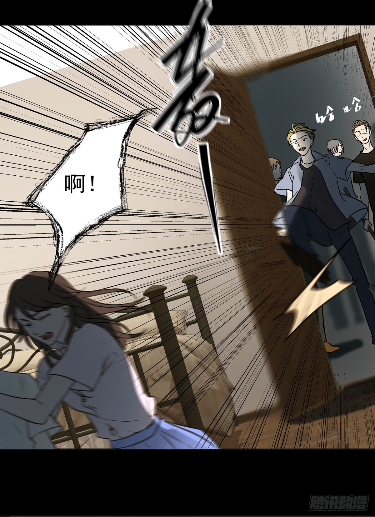 不堪的过去(1/2)-第41话