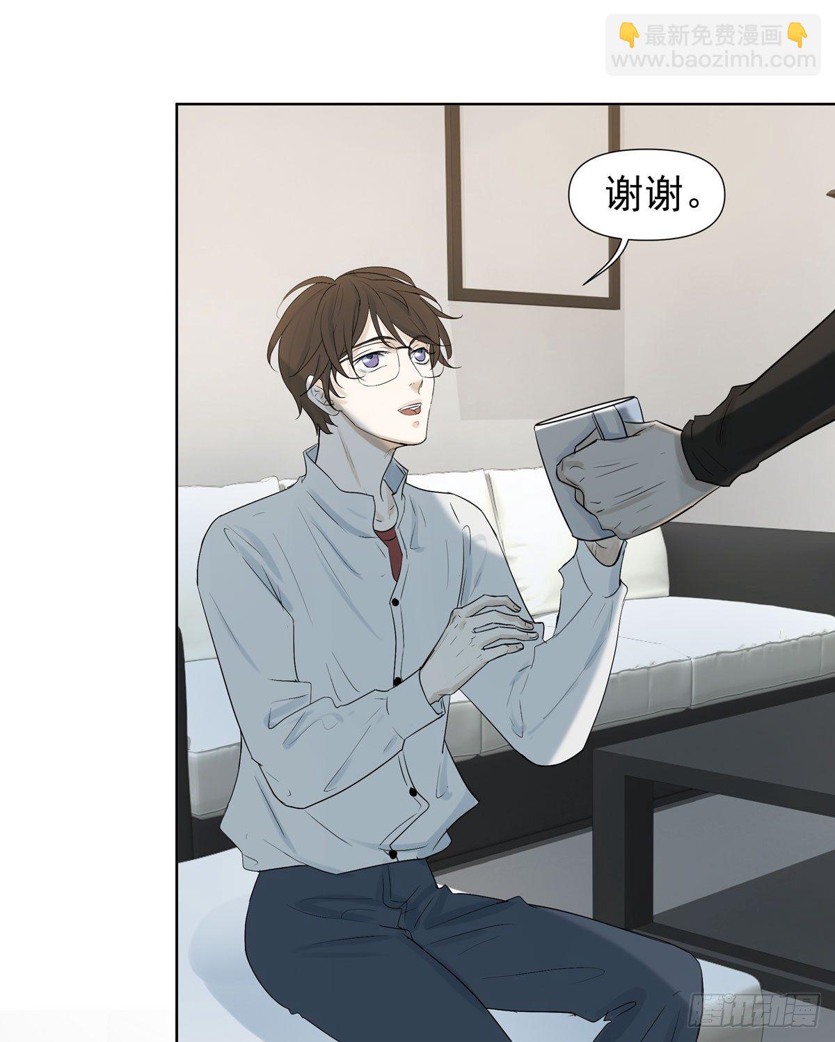 不堪的过去(1/2)-第41话