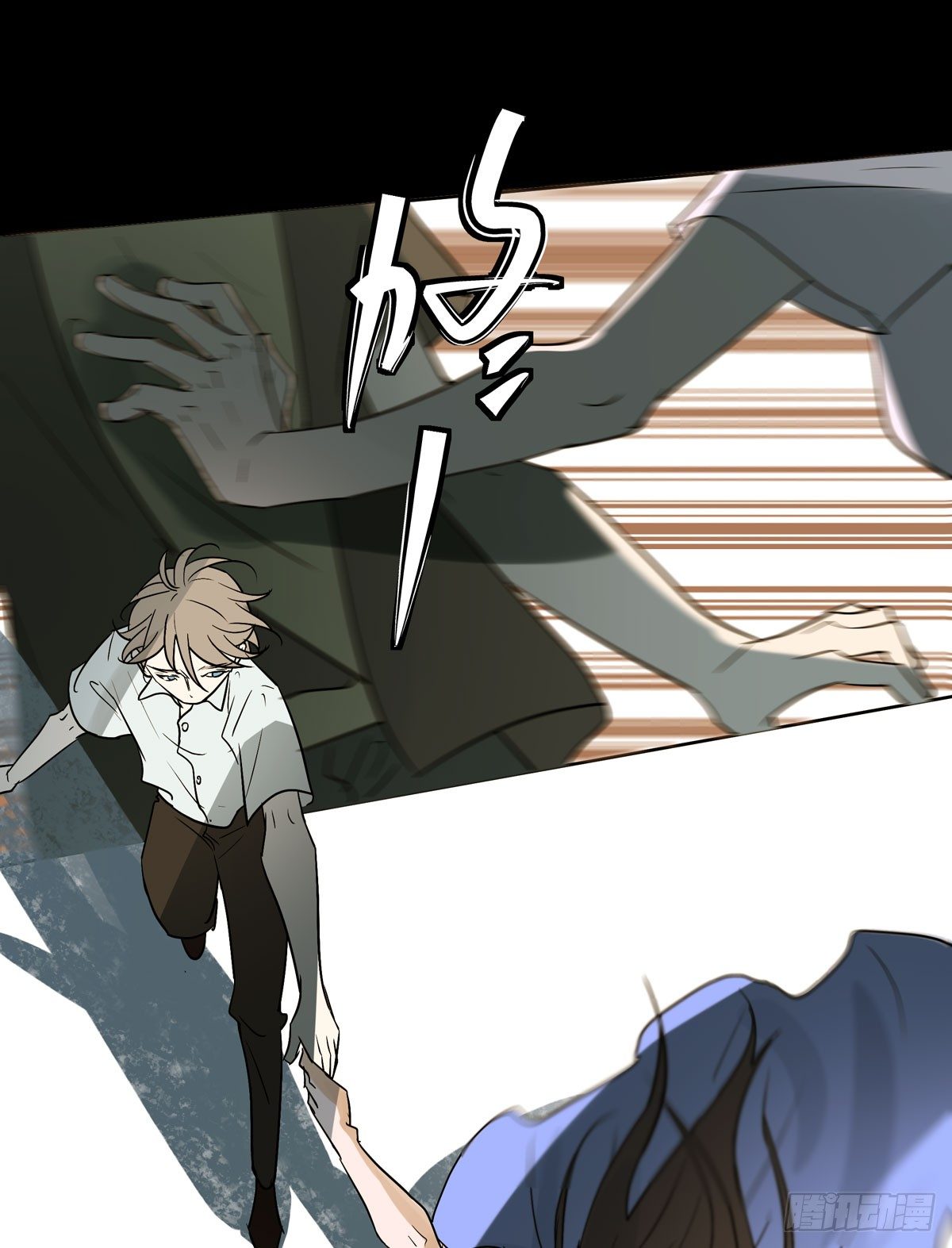 不堪的过去(1/2)-第41话