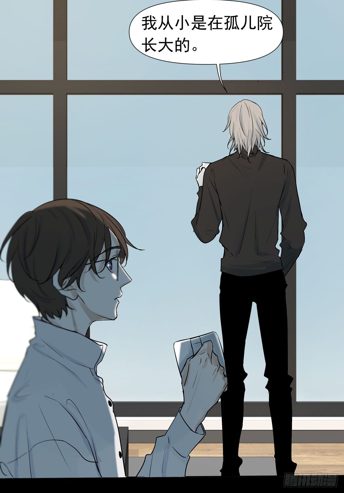 不堪的过去(1/2)-第41话