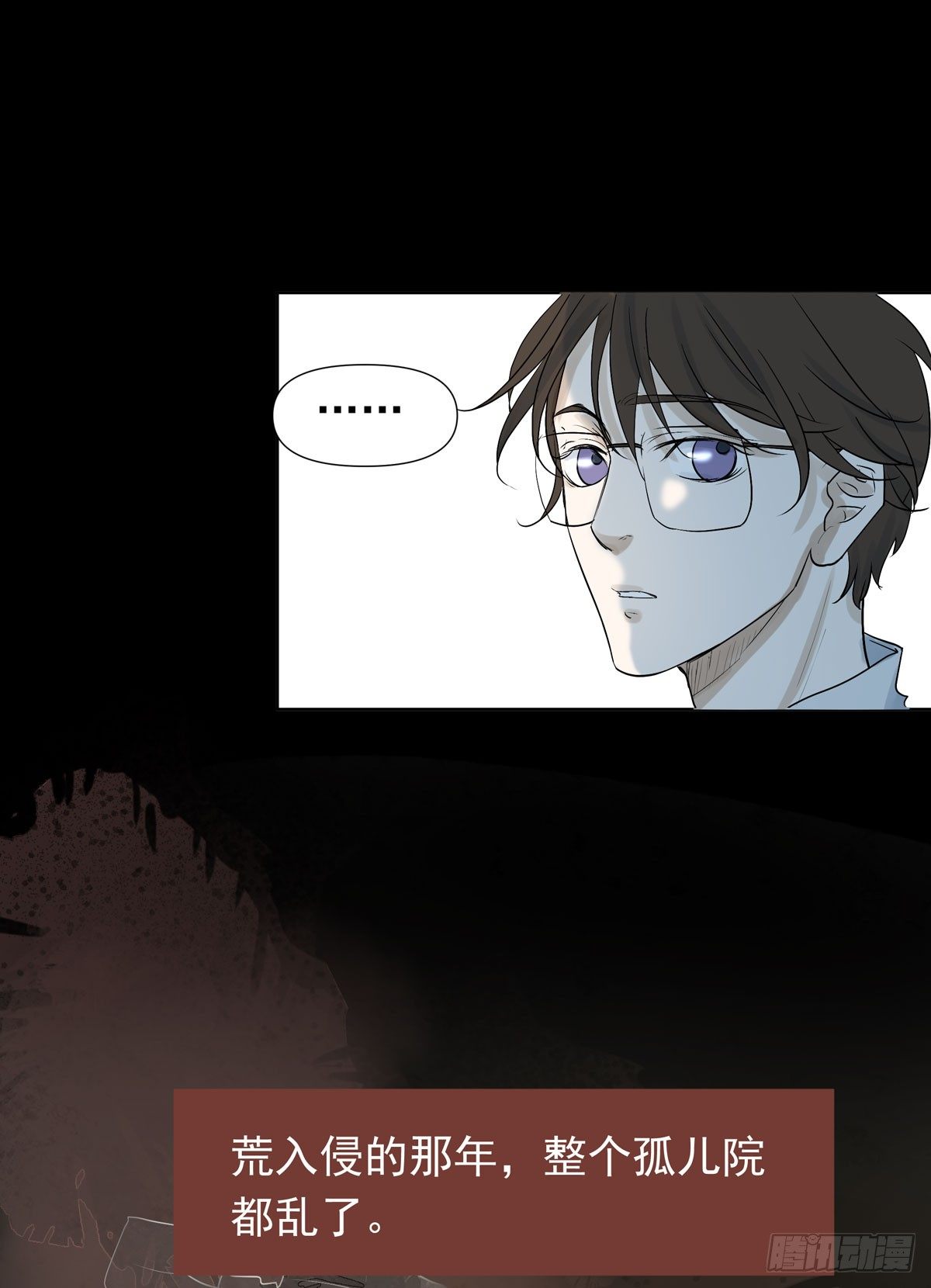 不堪的过去(1/2)-第41话