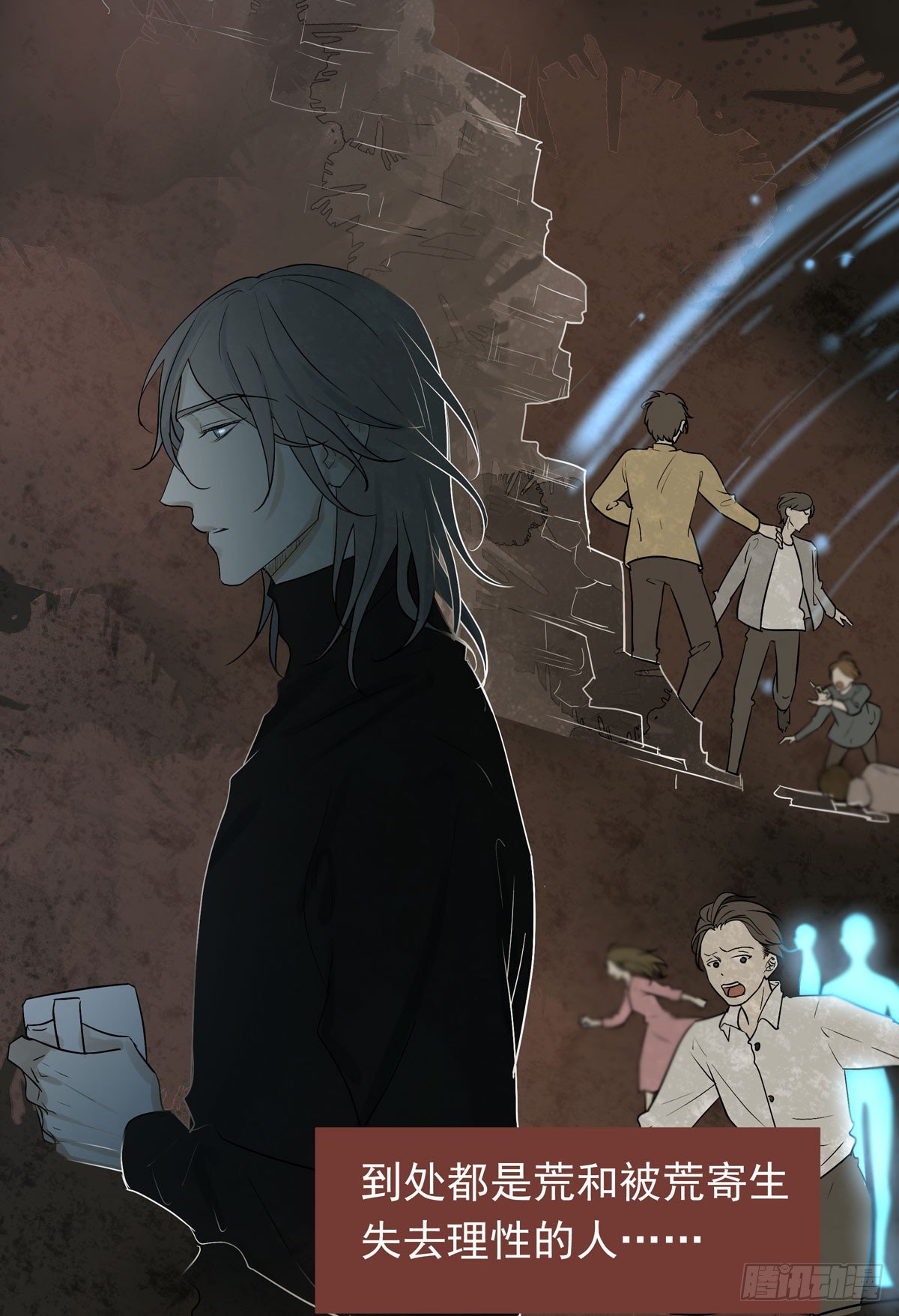 不堪的过去(1/2)-第41话