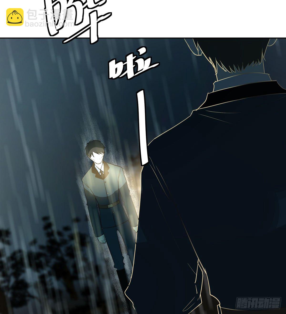 第三军校(1/2)-第43话