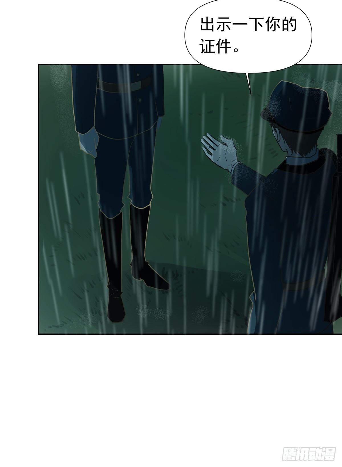 第三军校(1/2)-第43话