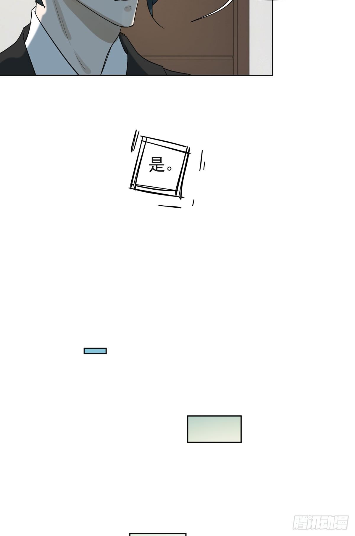 第三军校(1/2)-第43话