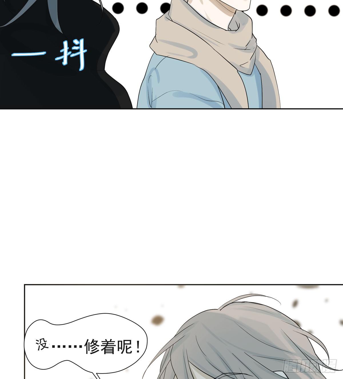 第三军校(1/2)-第43话