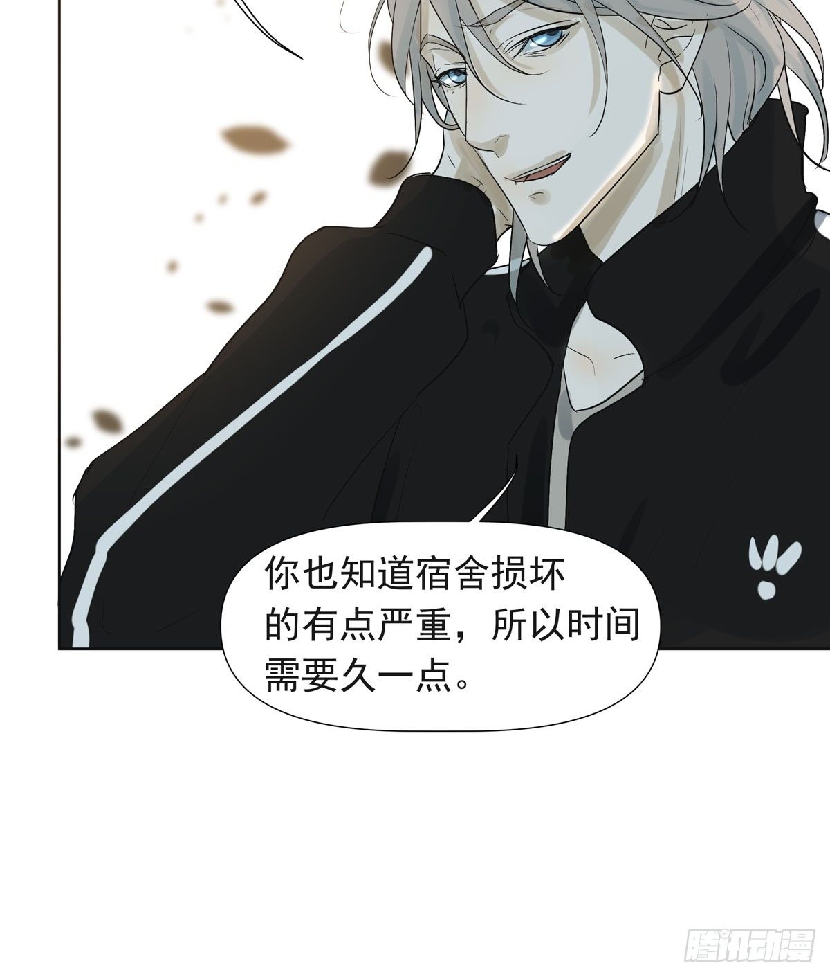 第三军校(1/2)-第43话