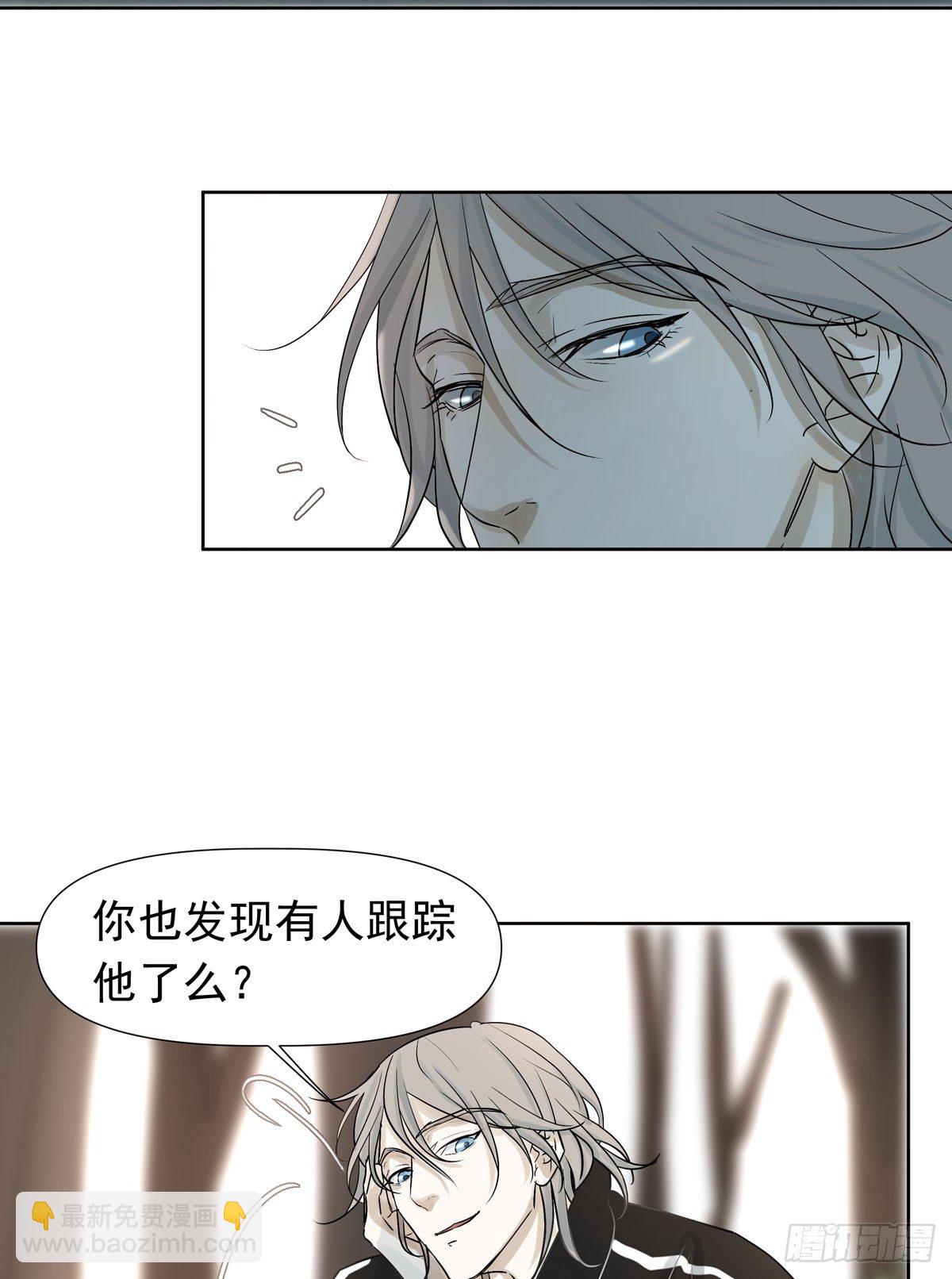 第三军校(1/2)-第43话