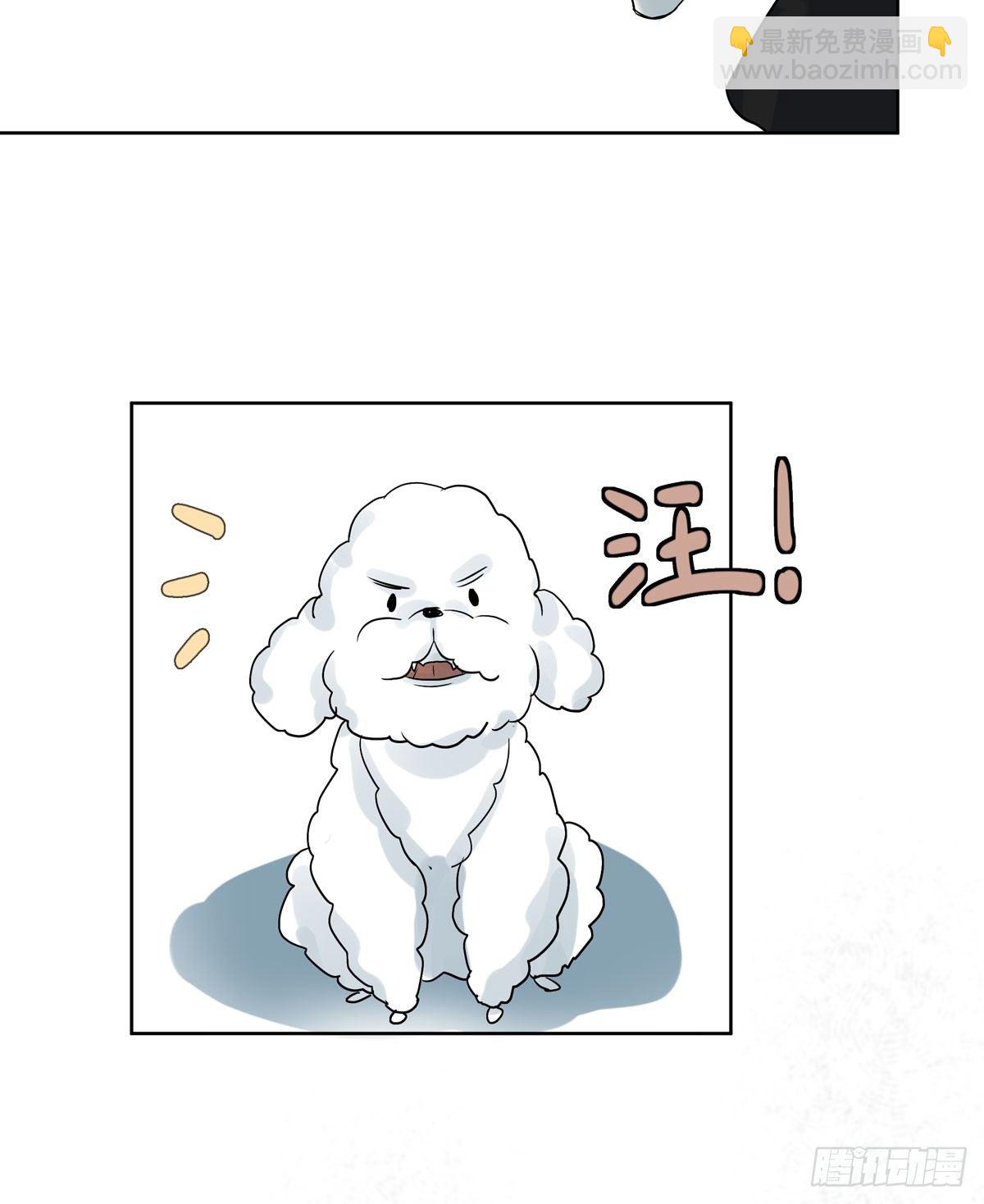 第三军校(1/2)-第43话