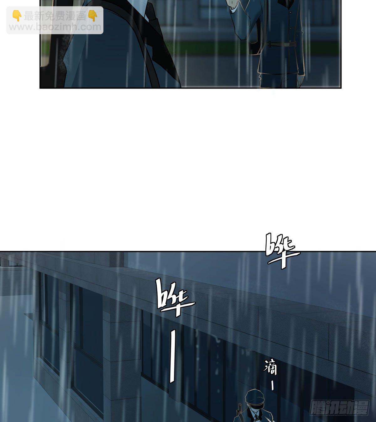 第三军校(1/2)-第43话