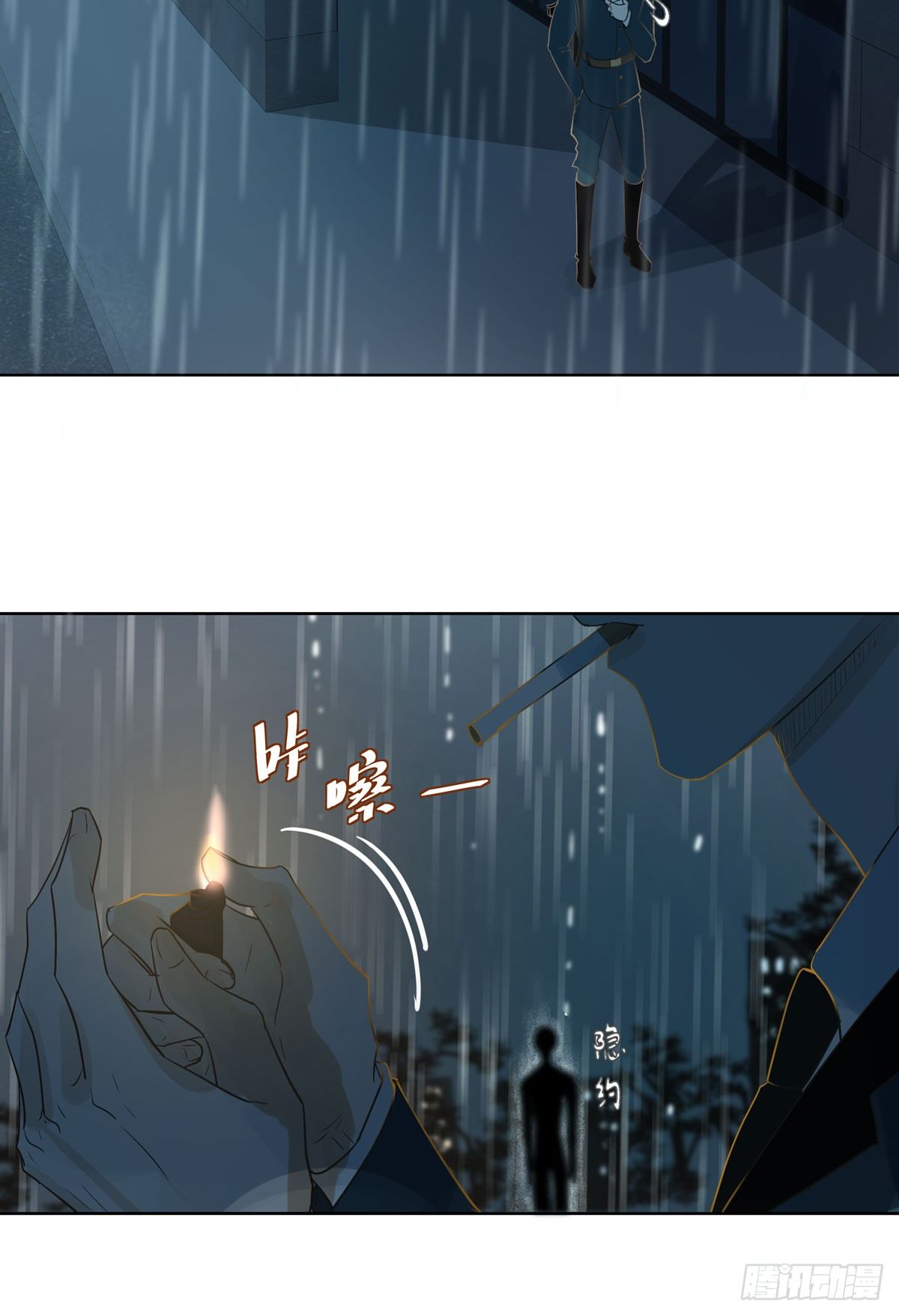 第三军校(1/2)-第43话