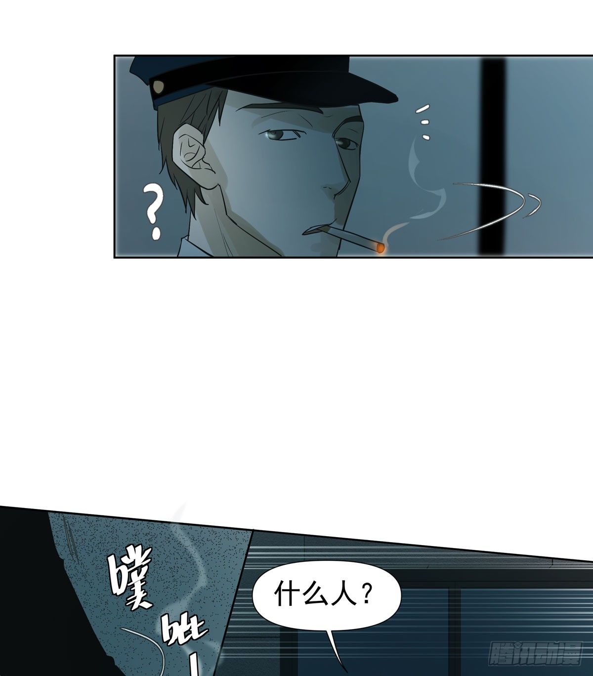 第三军校(1/2)-第43话