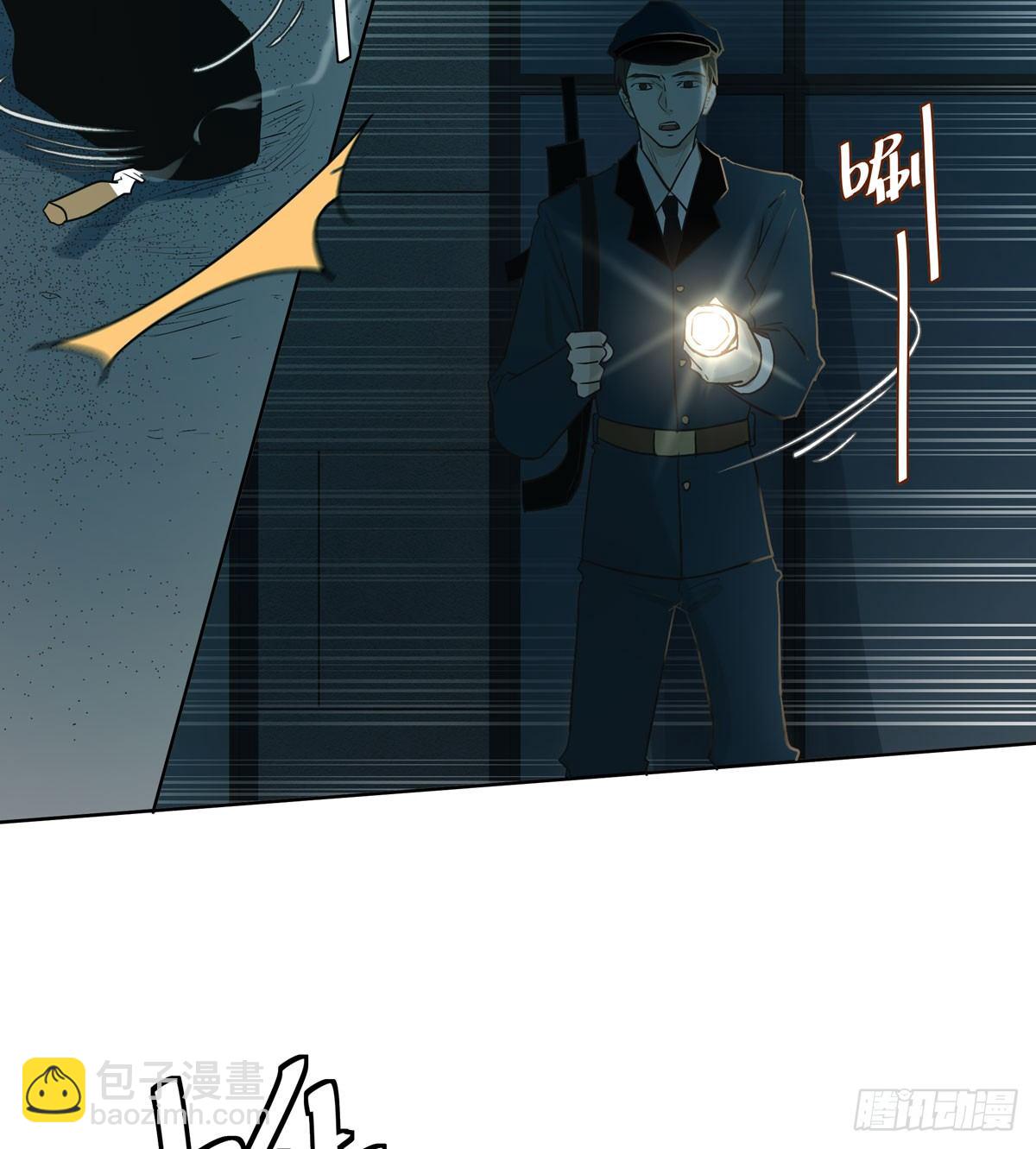 第三军校(1/2)-第43话