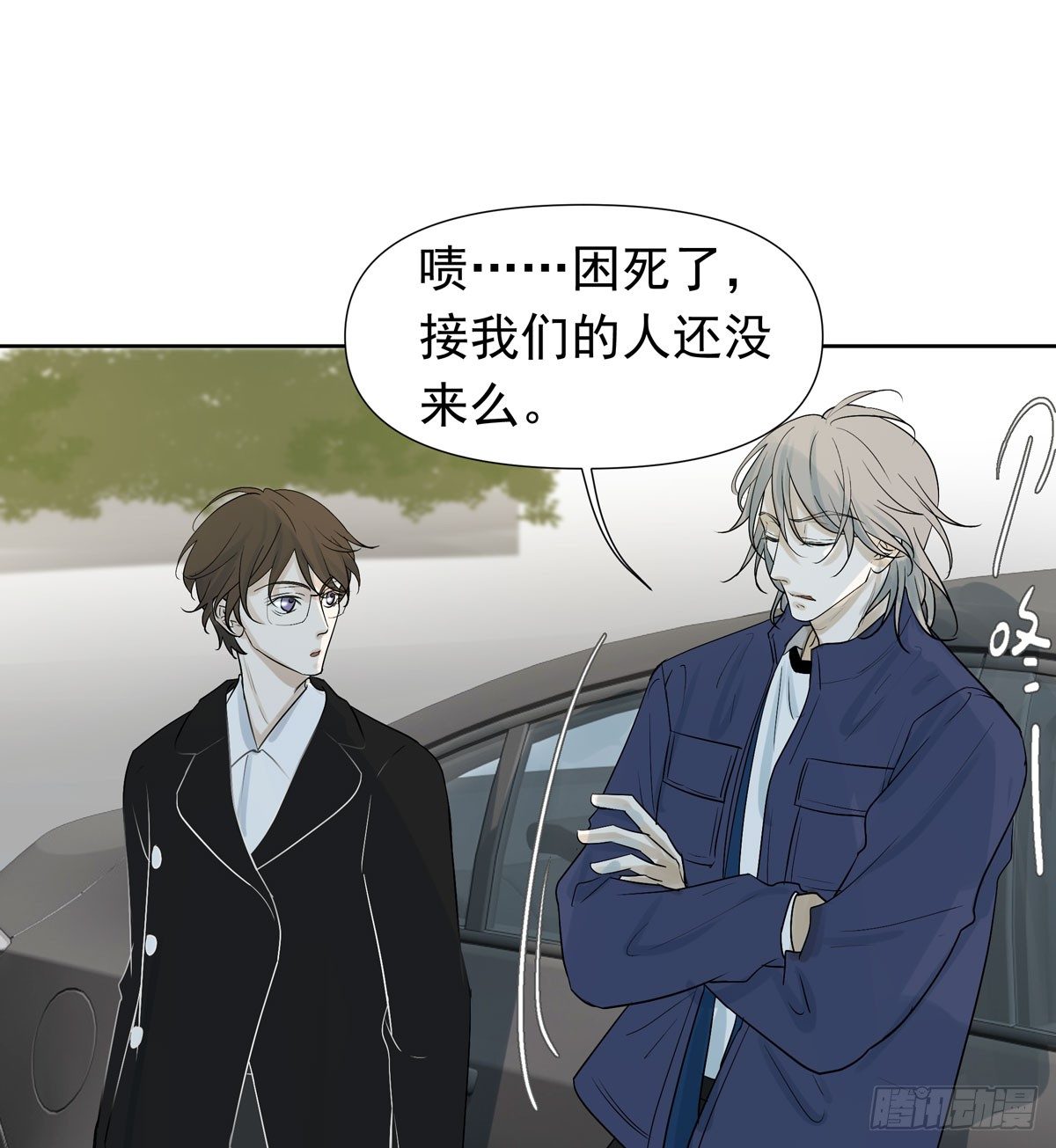 军校(1/2)-第45话