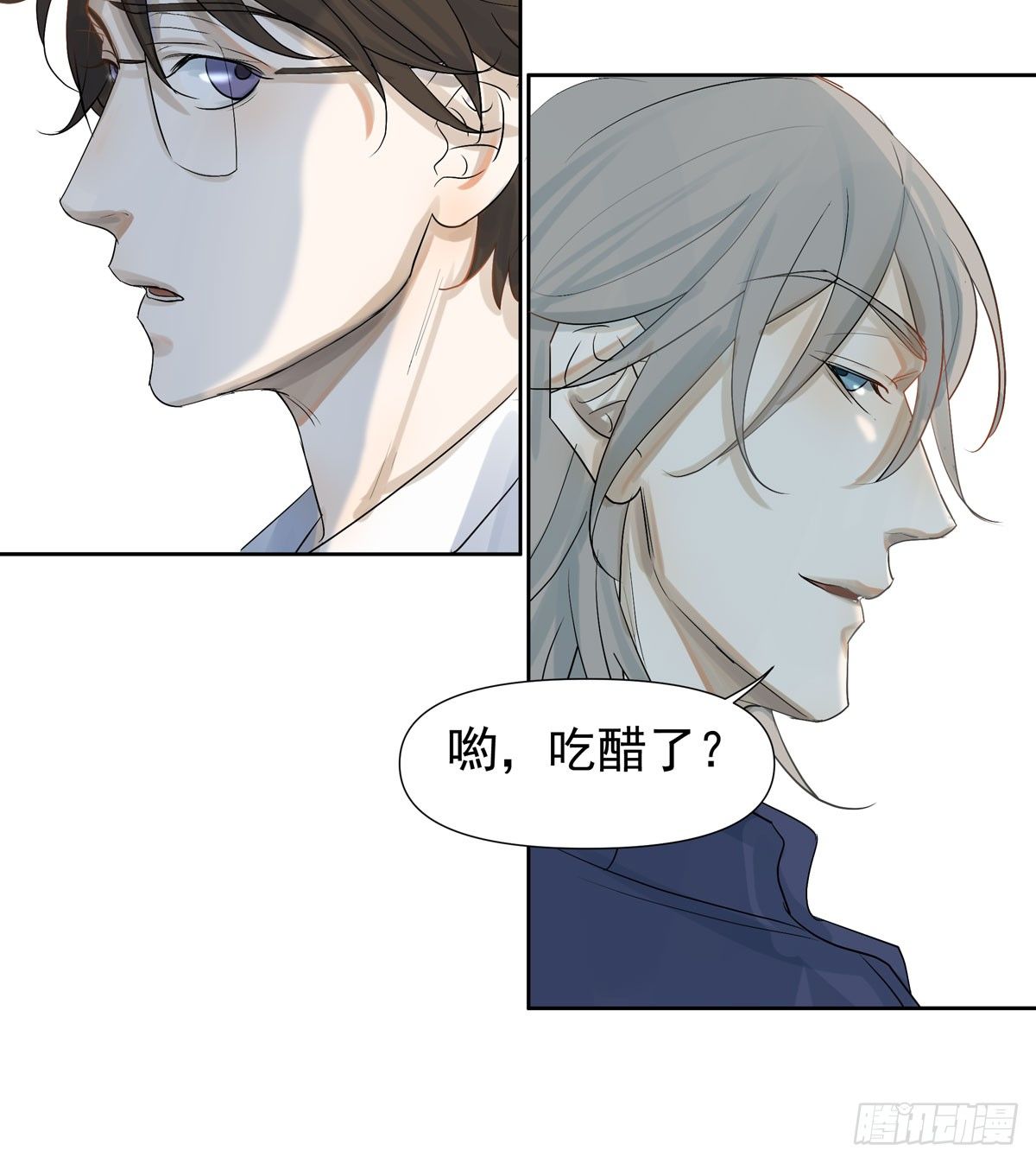 军校(1/2)-第45话