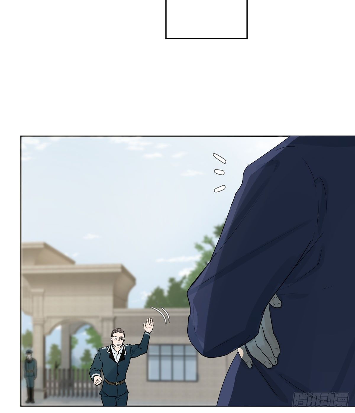 军校(1/2)-第45话