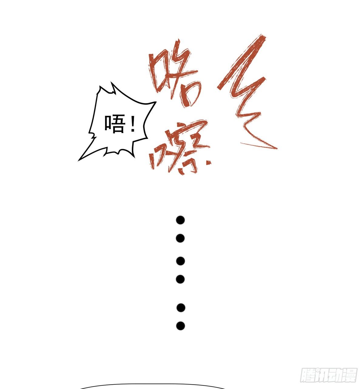 军校(1/2)-第45话