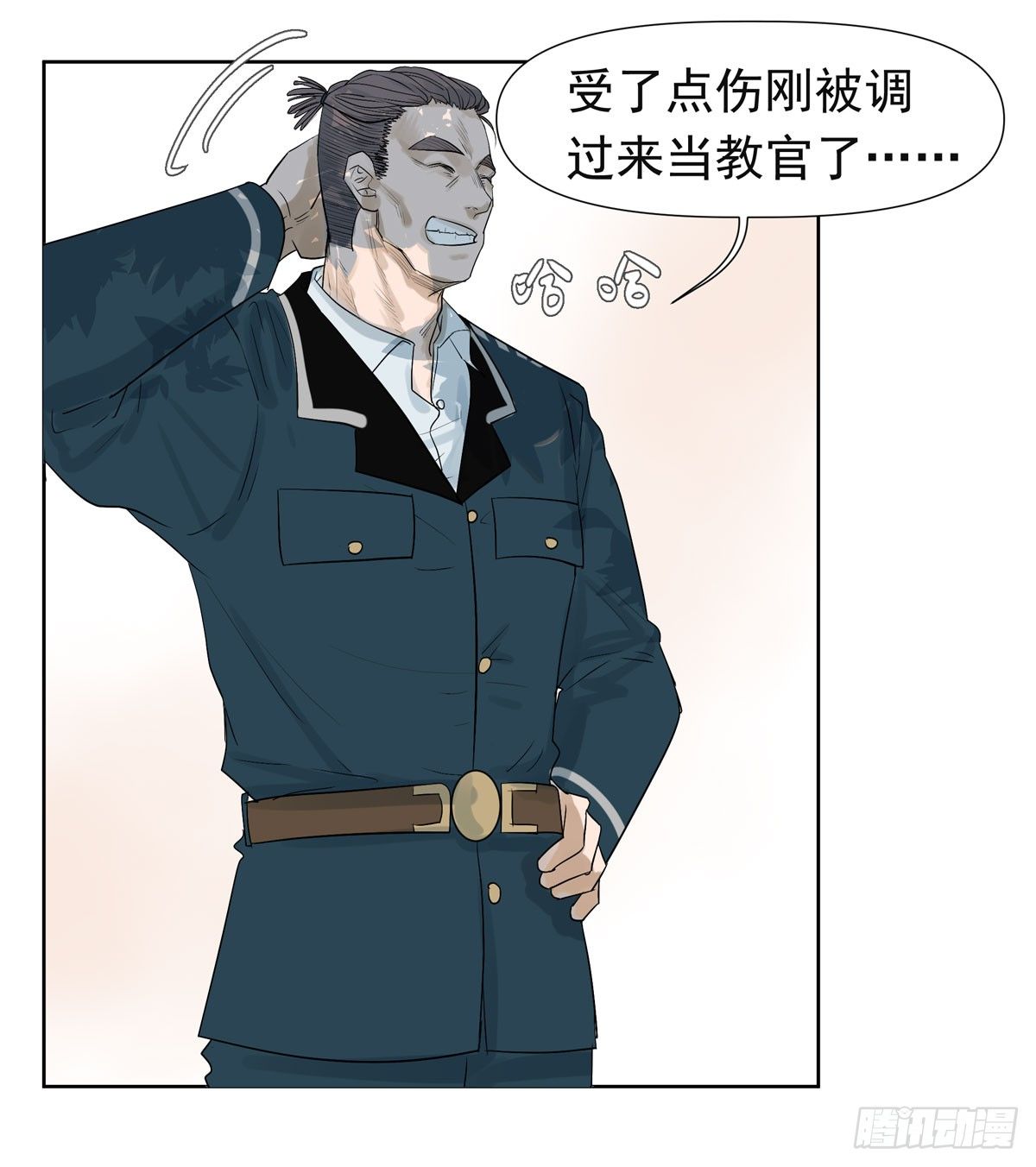 军校(1/2)-第45话