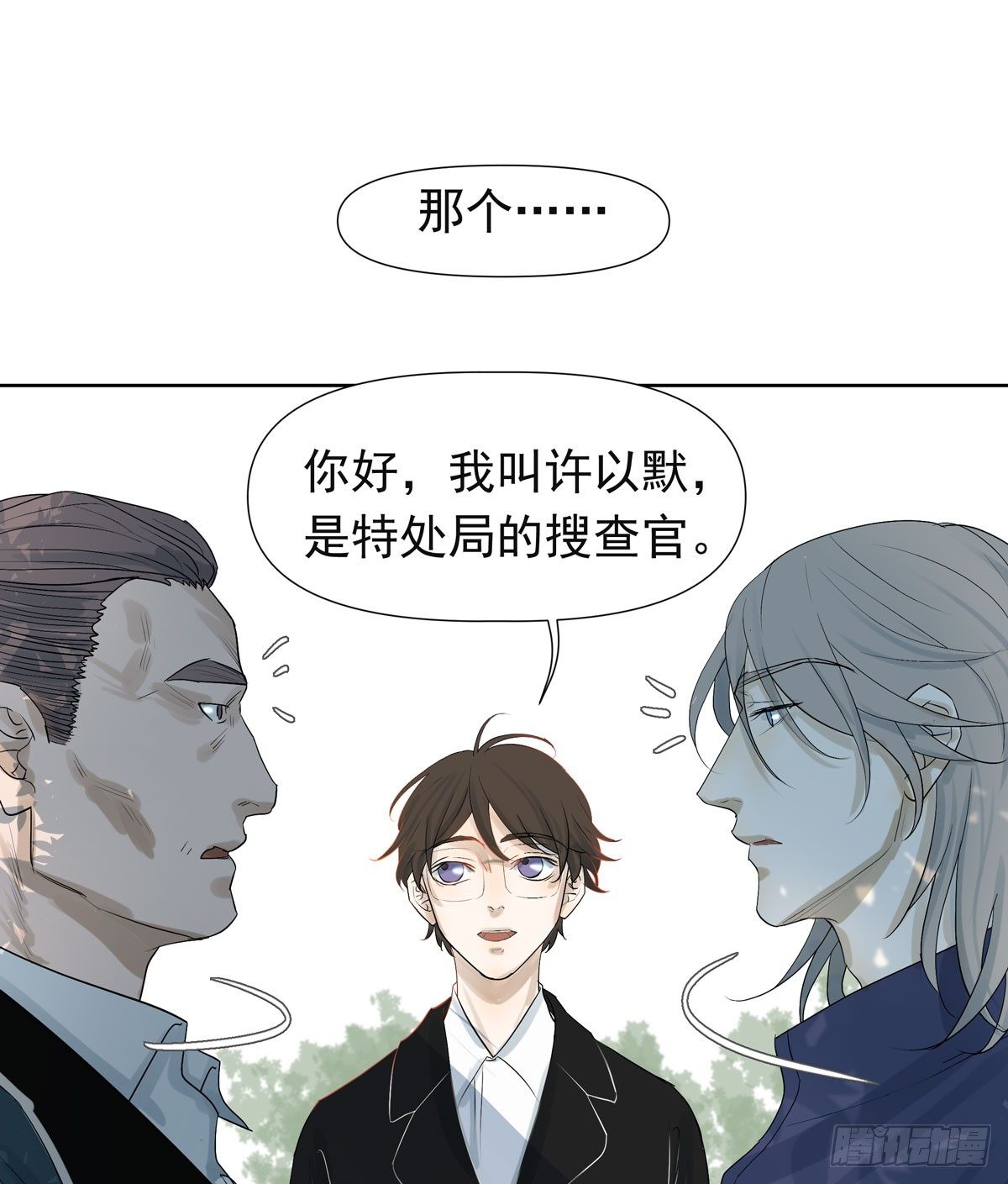 军校(1/2)-第45话