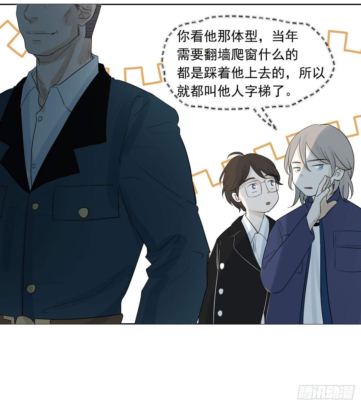 军校(1/2)-第45话