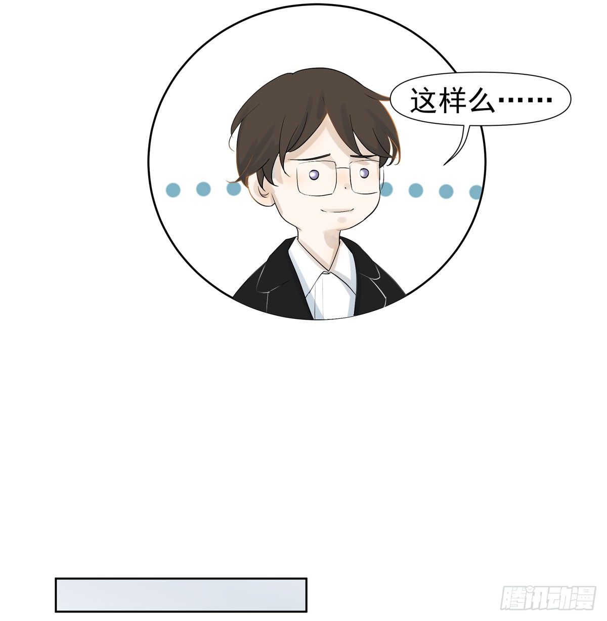 军校(1/2)-第45话