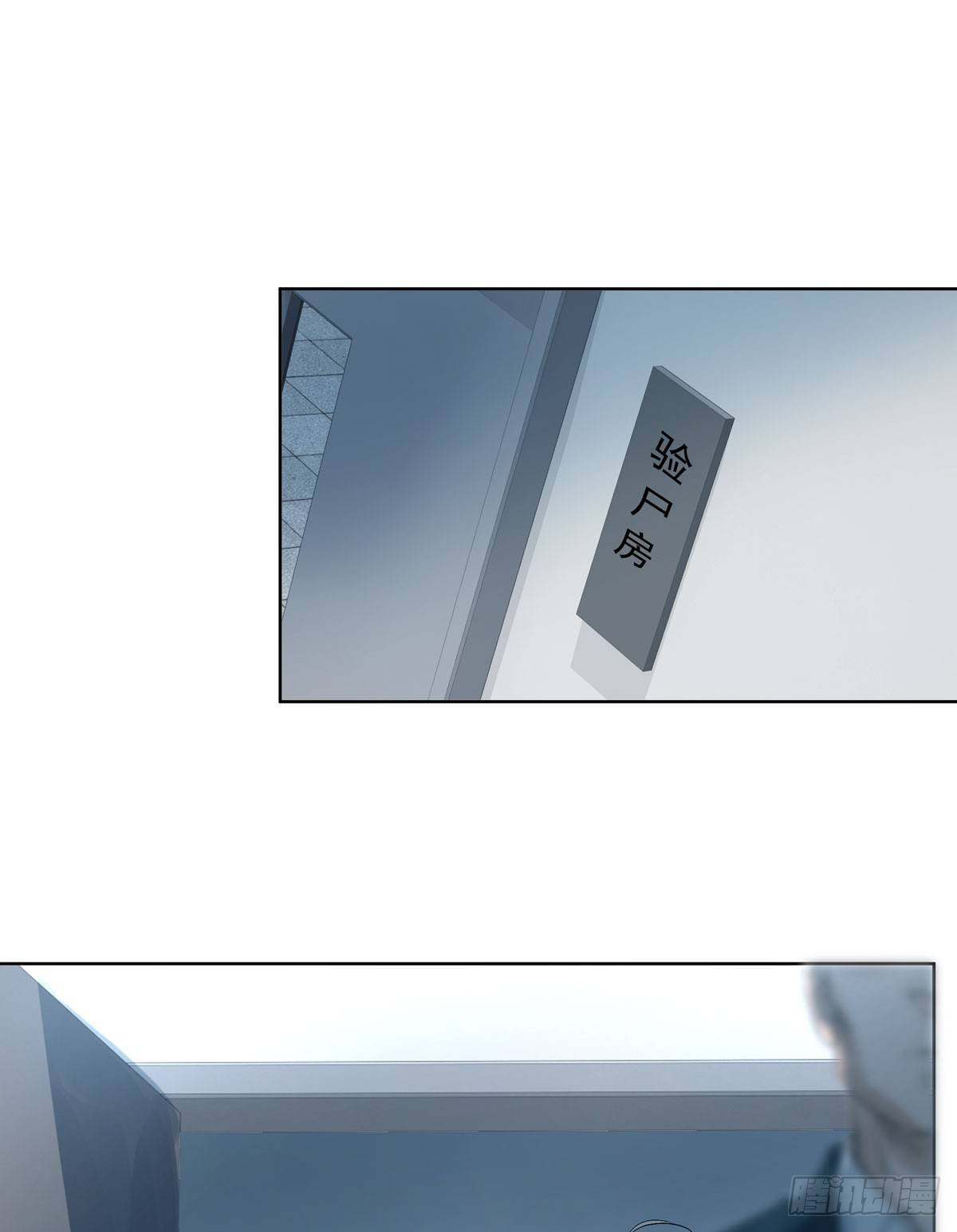 军校(1/2)-第45话