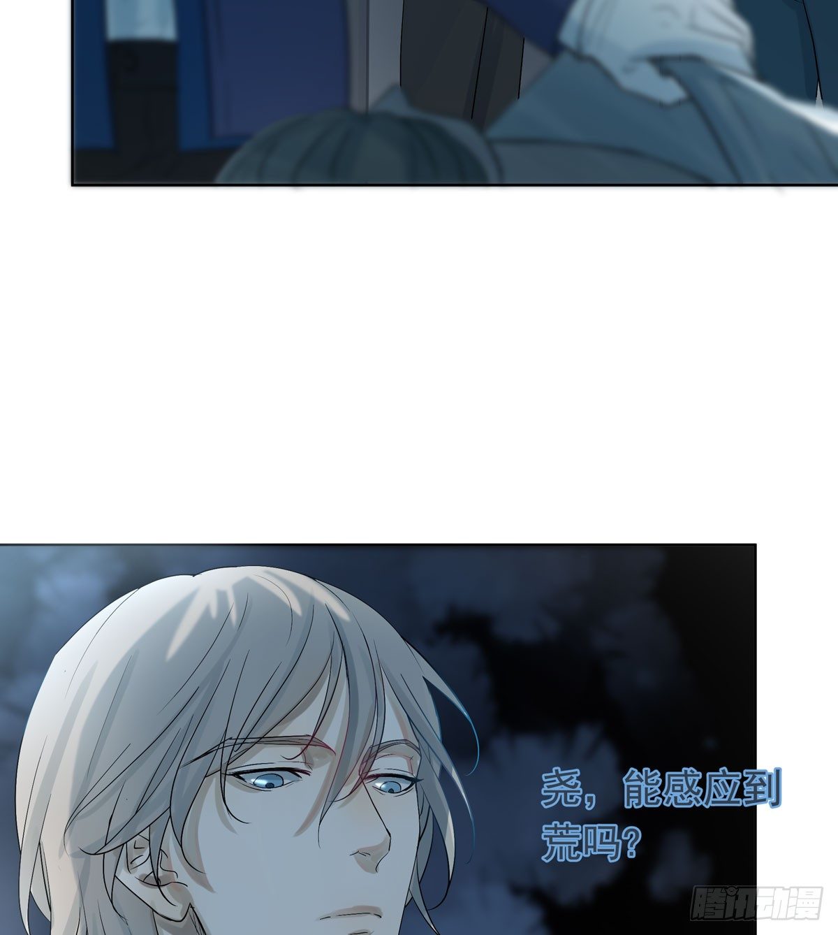 军校(1/2)-第45话