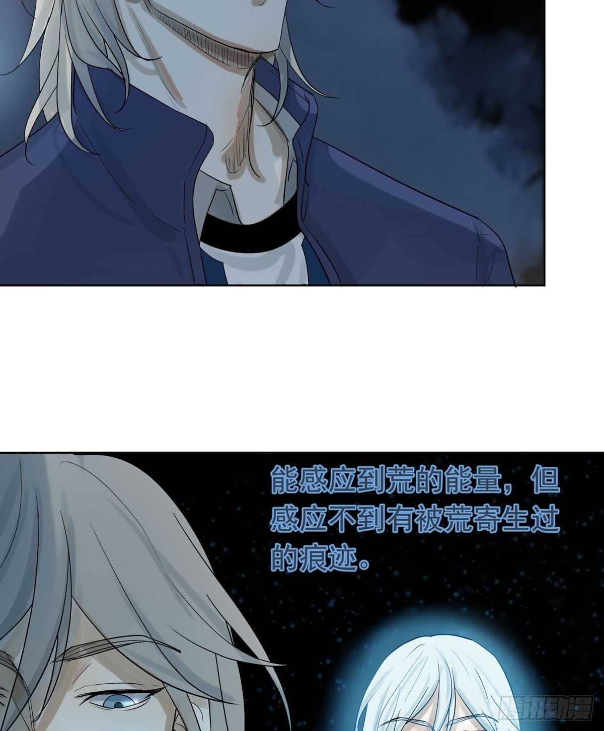 军校(1/2)-第45话