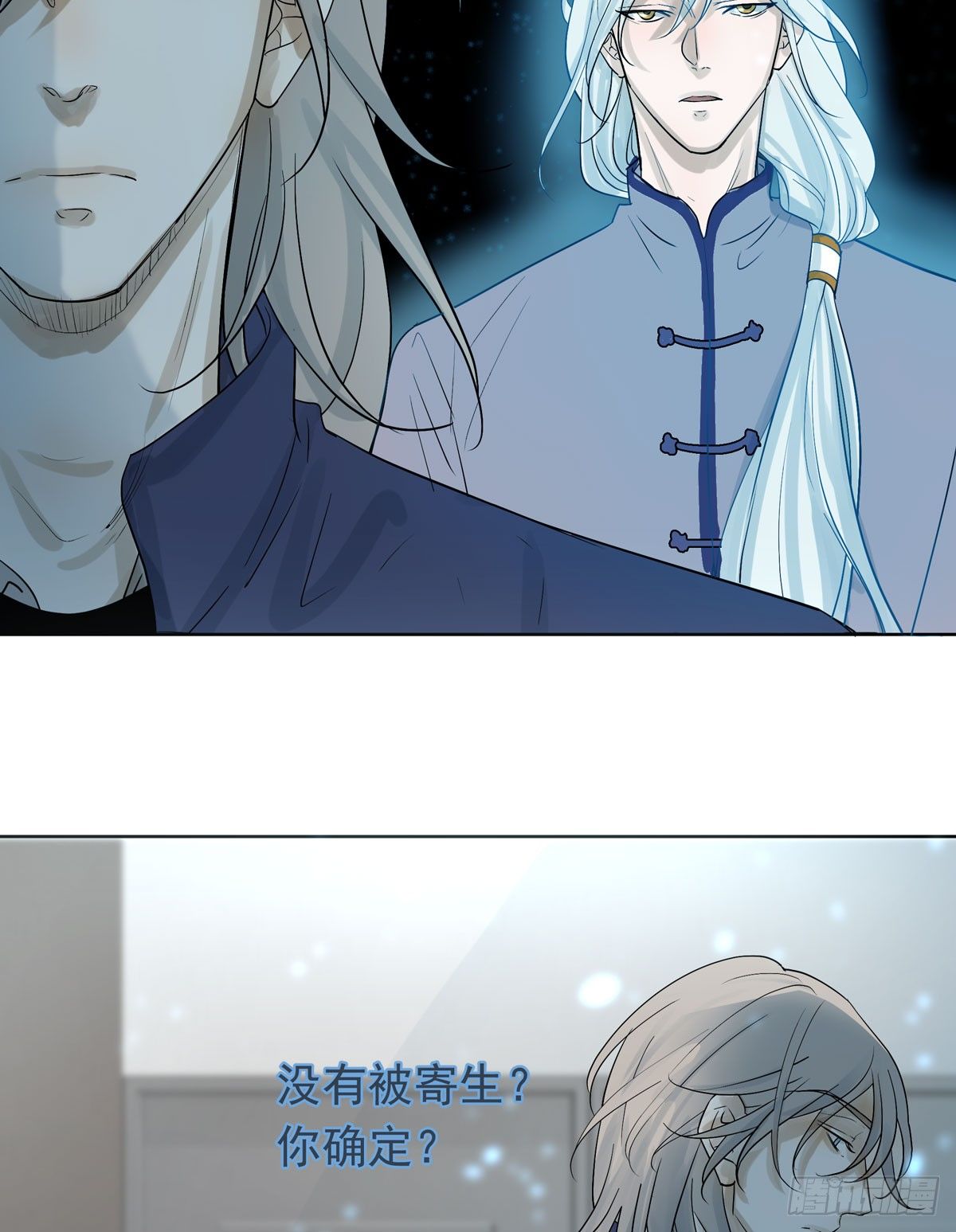 军校(1/2)-第45话