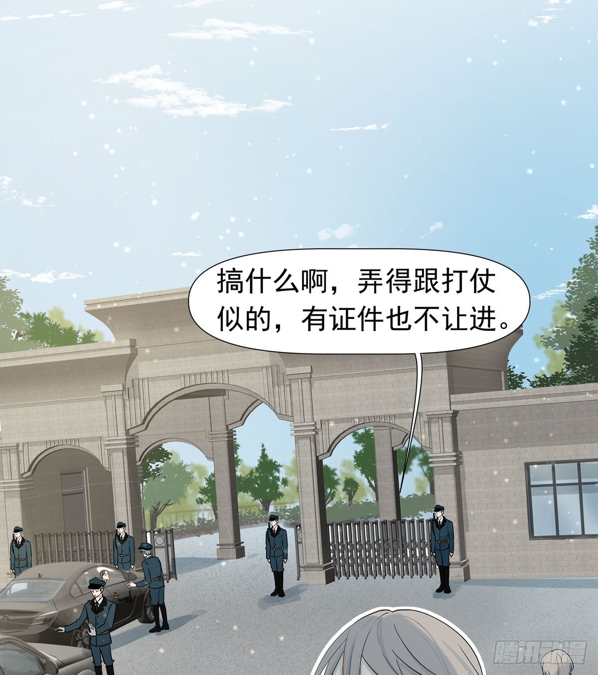 军校(1/2)-第45话