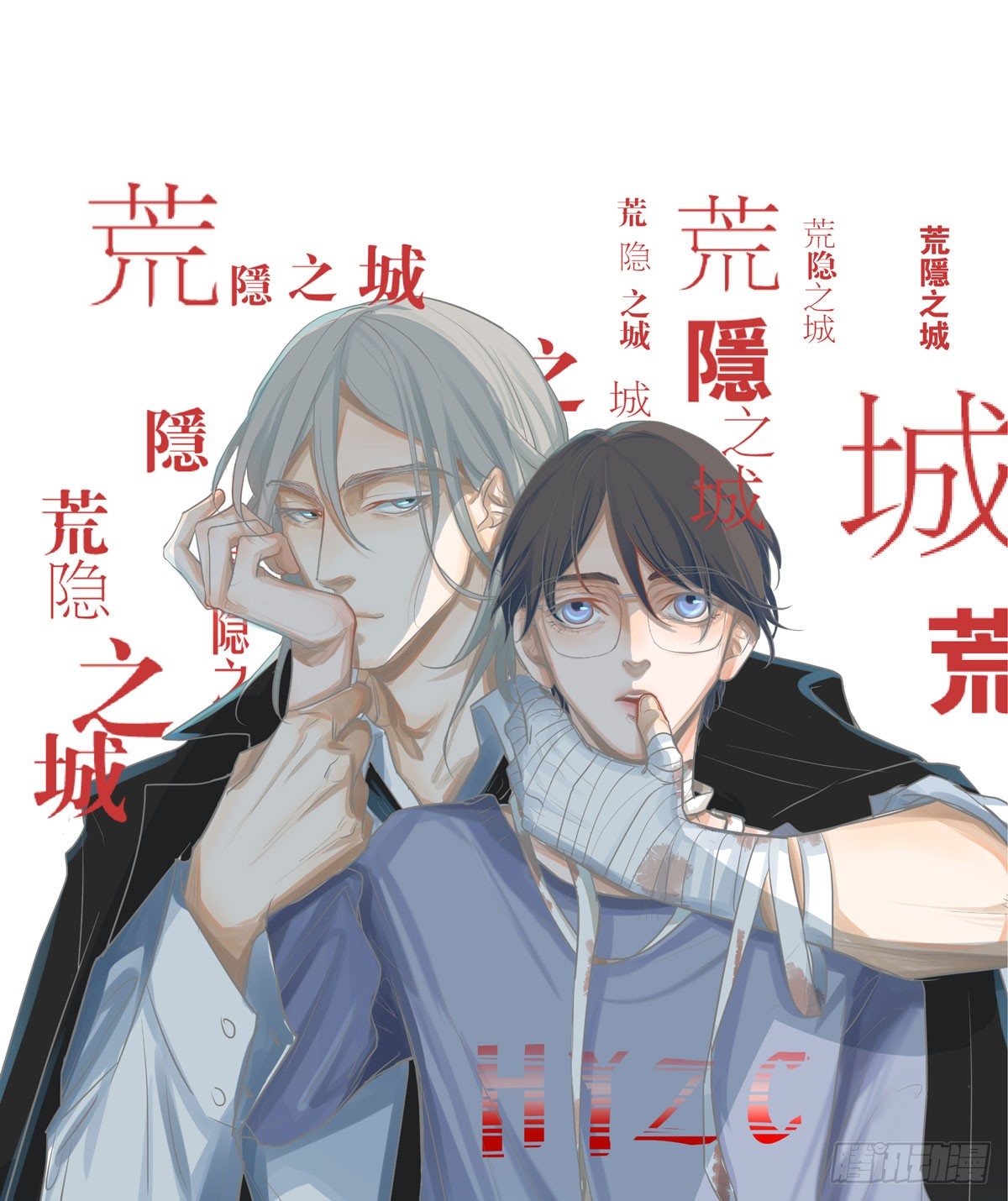 谁让你们碰他的(1/2)-第47话