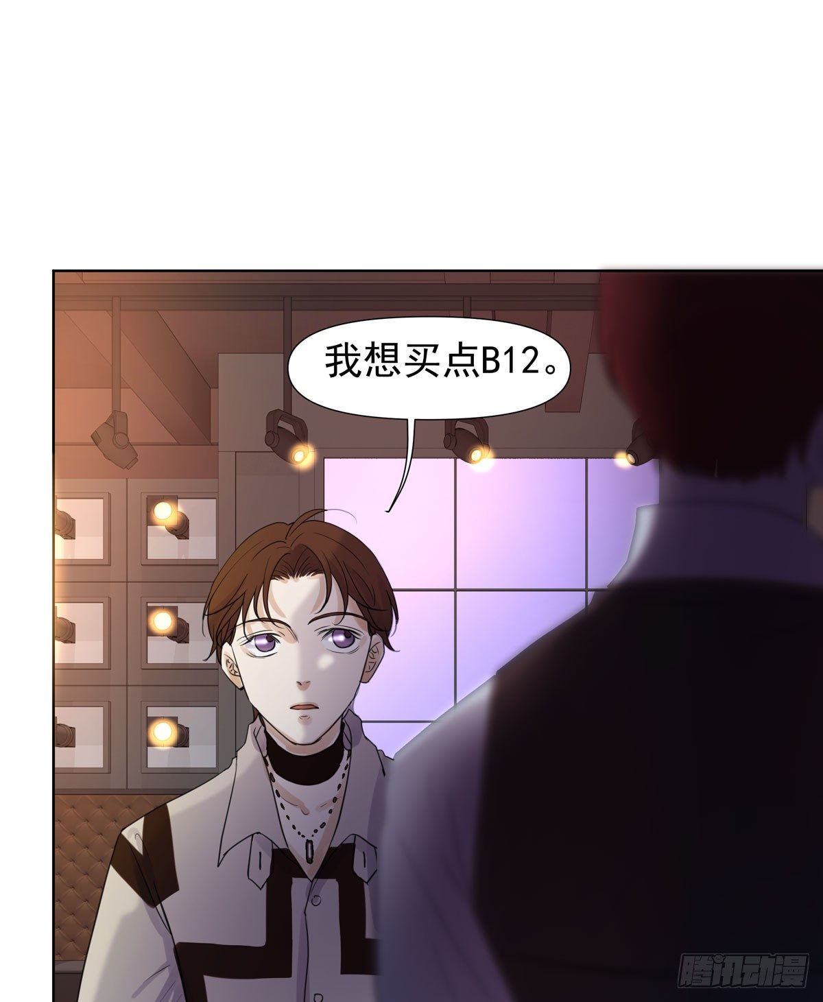 谁让你们碰他的(1/2)-第47话