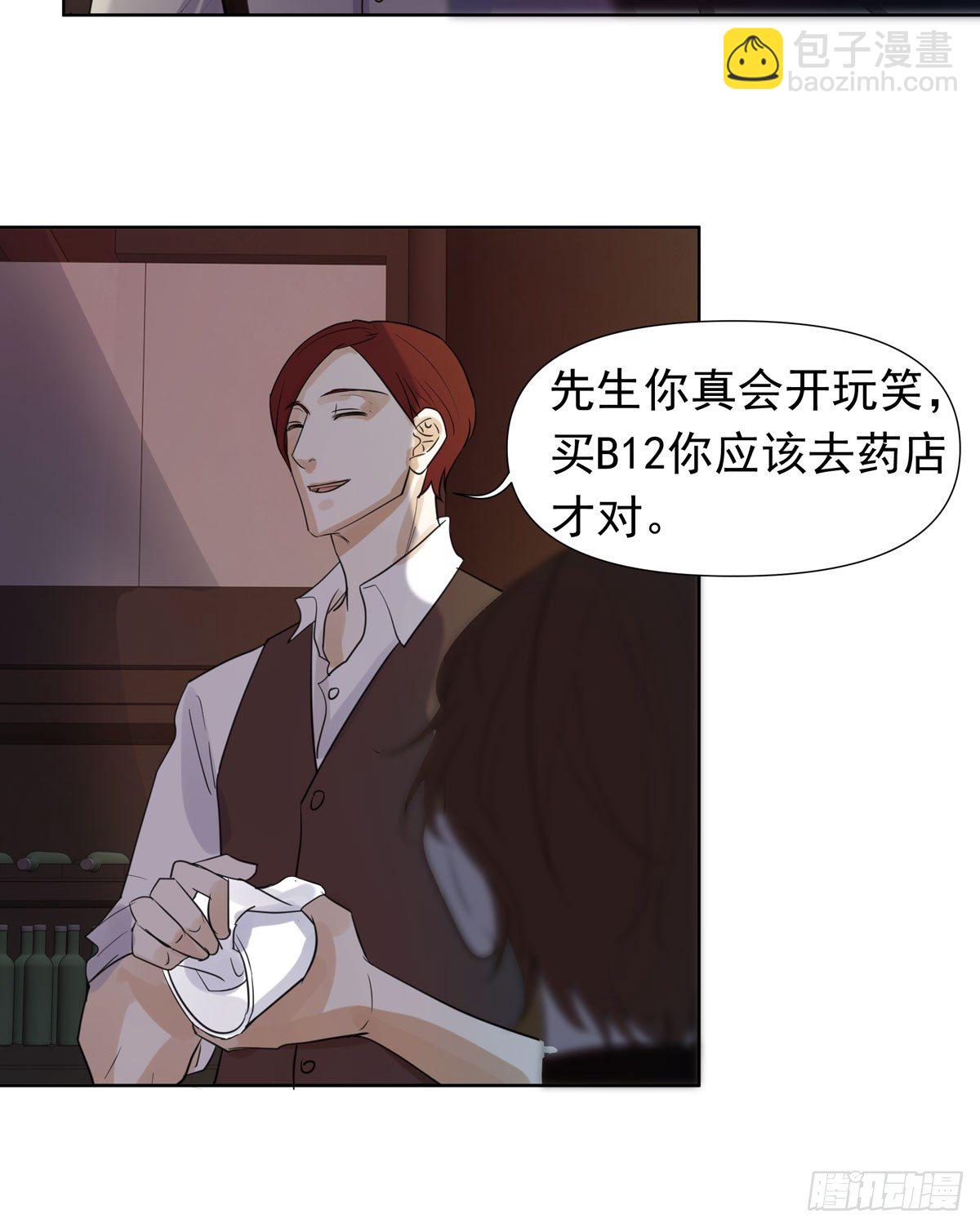 谁让你们碰他的(1/2)-第47话