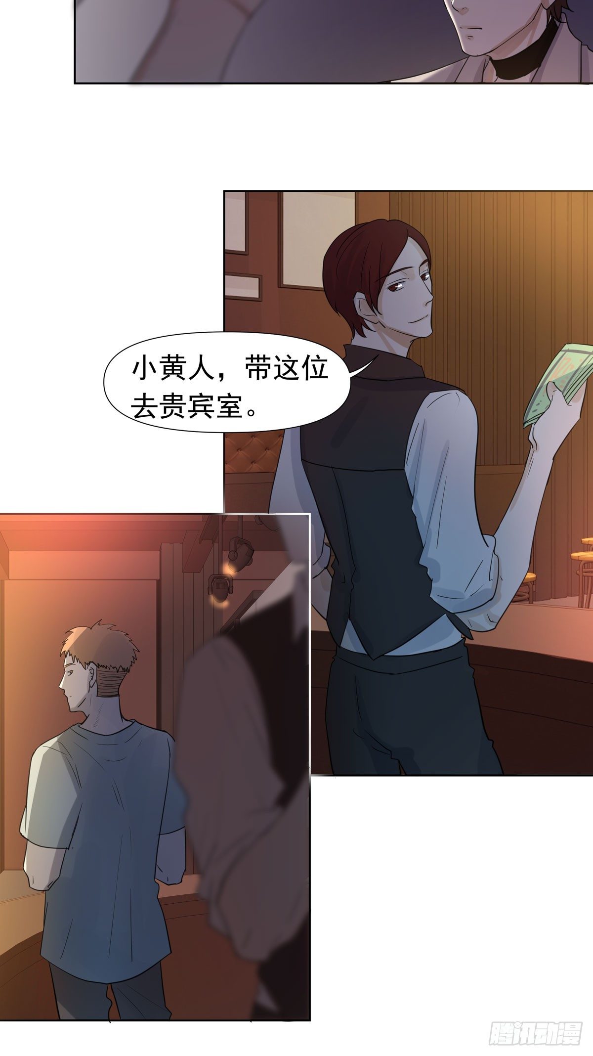 谁让你们碰他的(1/2)-第47话