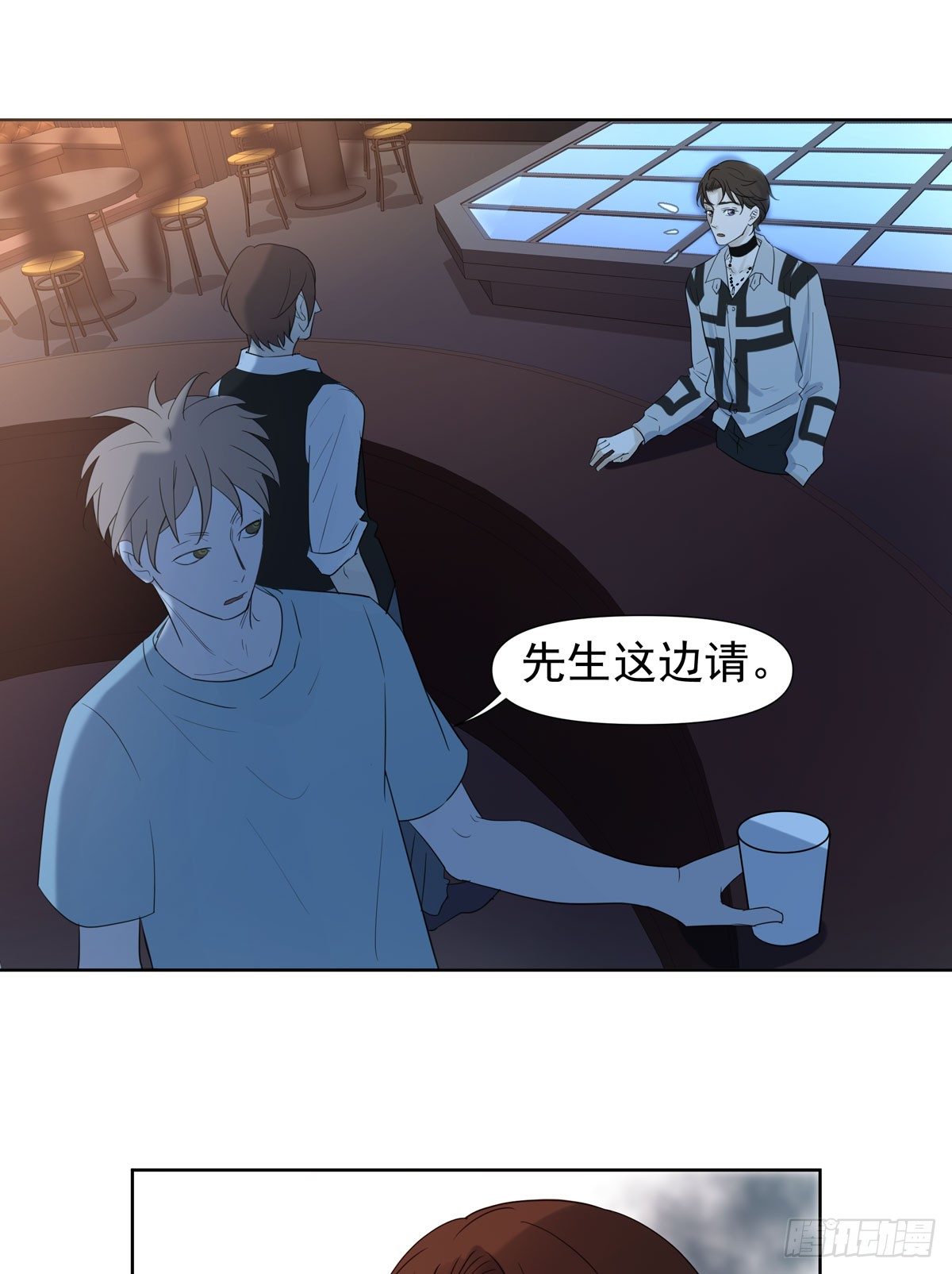 谁让你们碰他的(1/2)-第47话